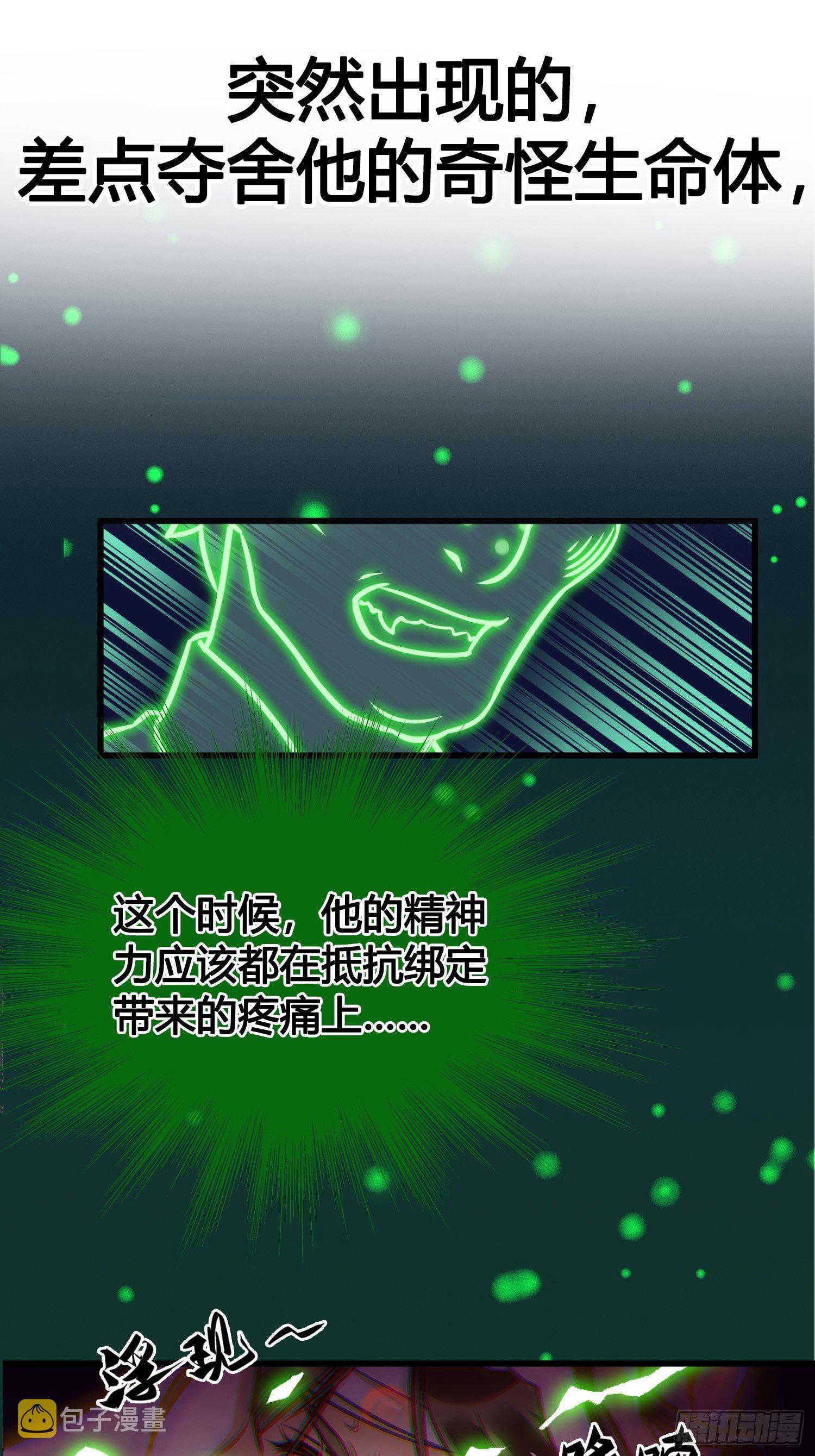 序章8