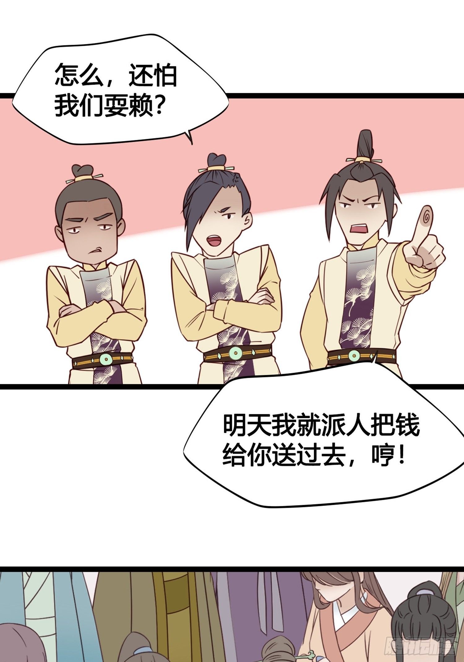 第09话  打赌不太好47