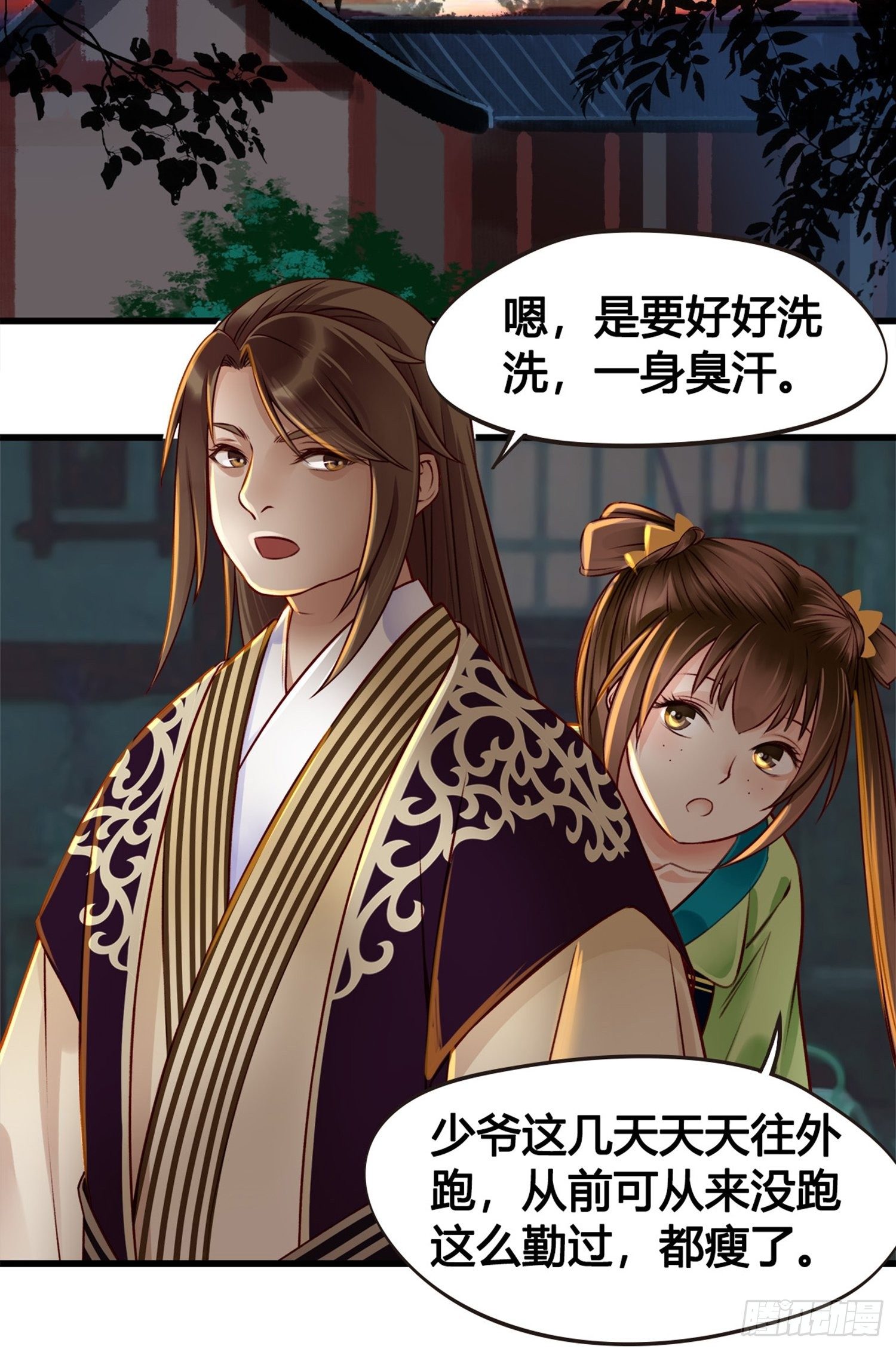 第04话 深夜很躁动28