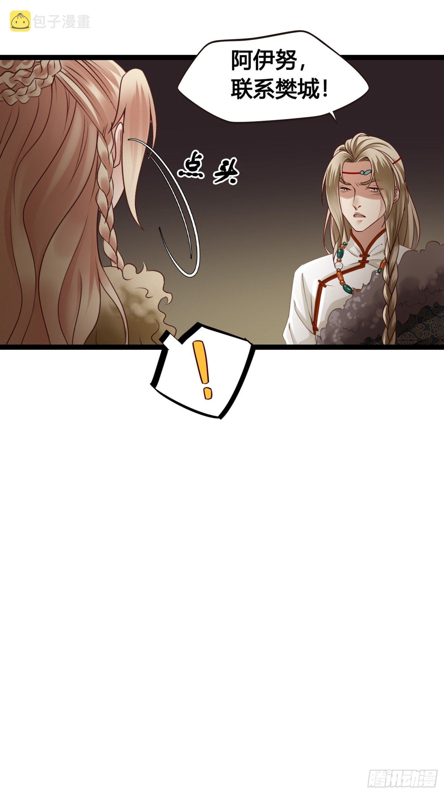 第03话 我真的有金手指！10