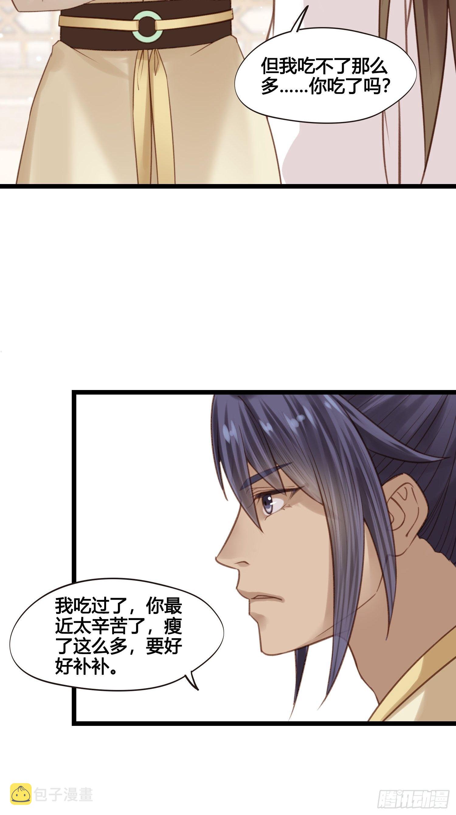 第028话  开学了2
