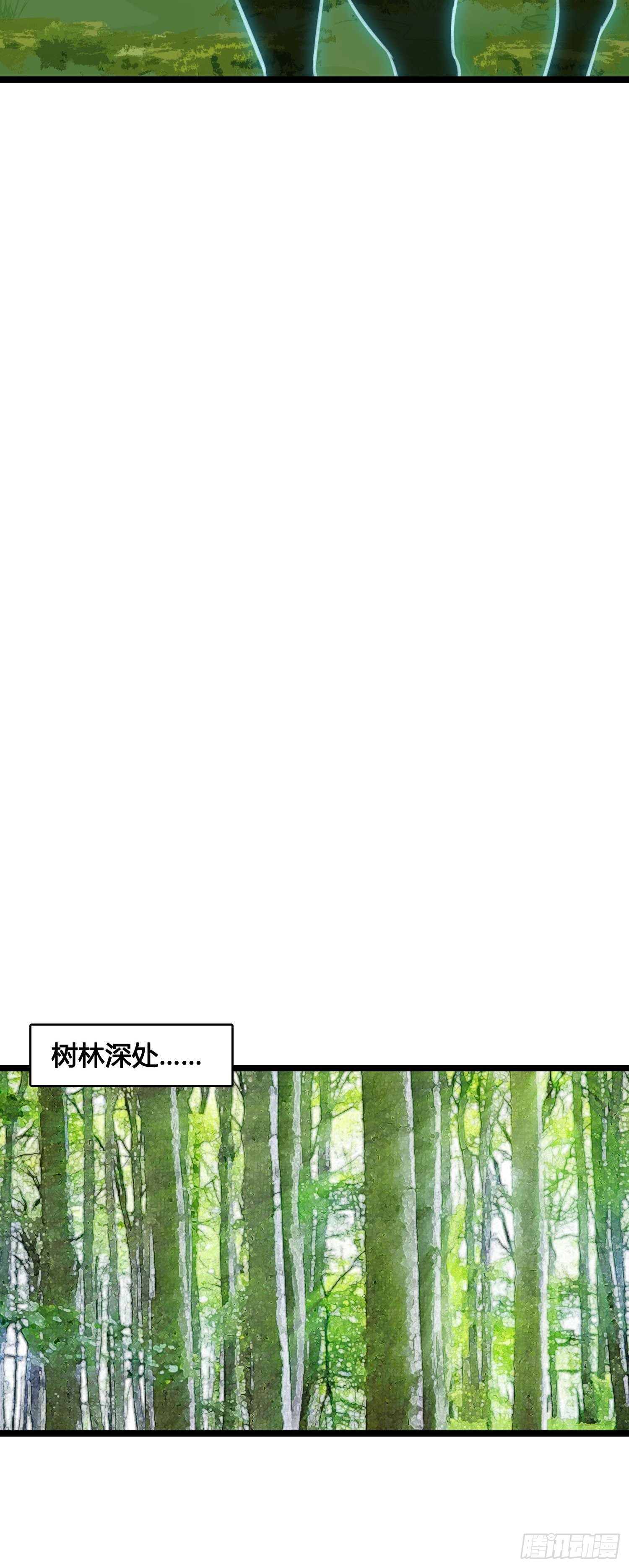 第17话 城里怎么会有野兽？15