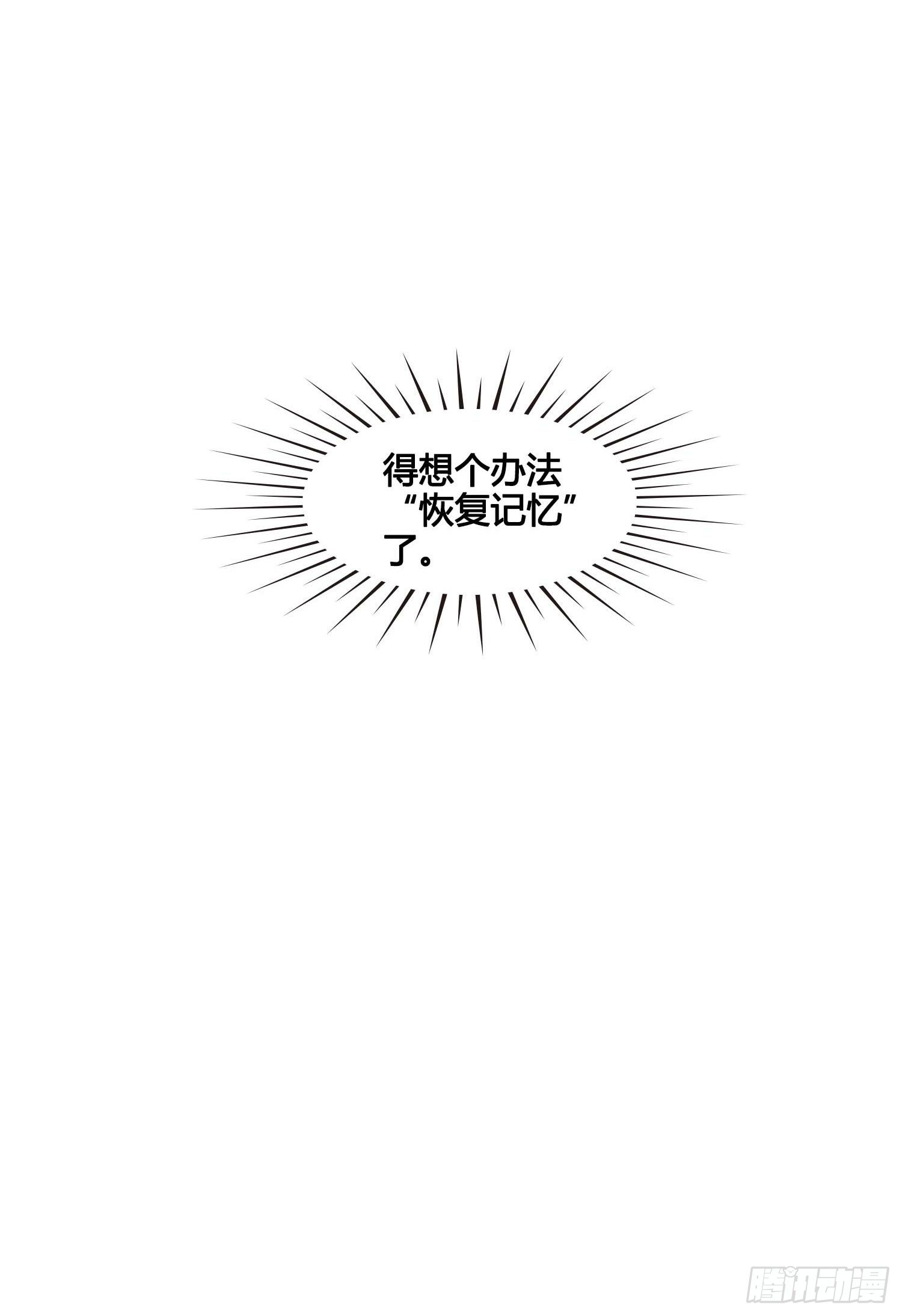 第030话  一箭三连2