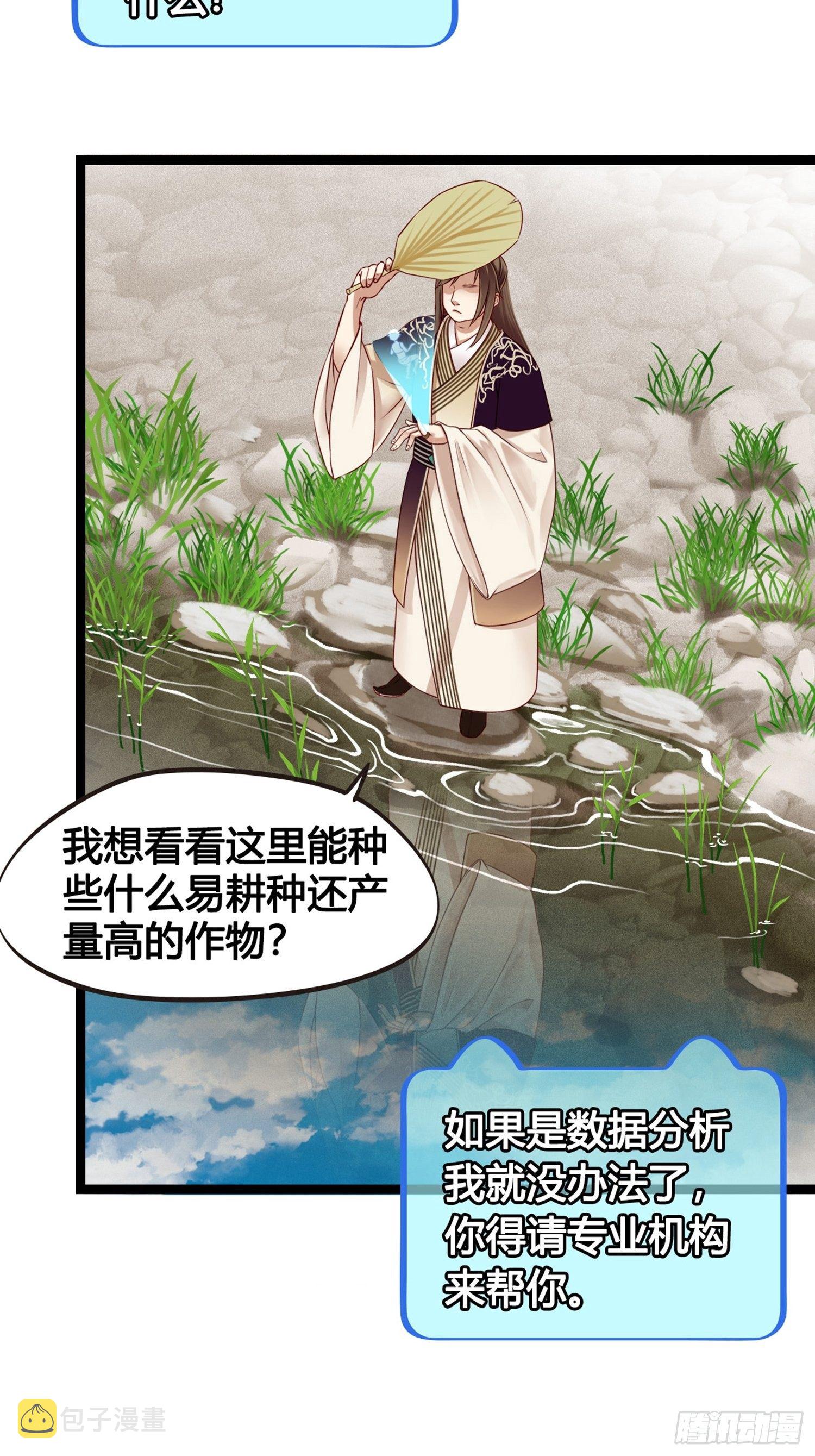 第04话 深夜很躁动16