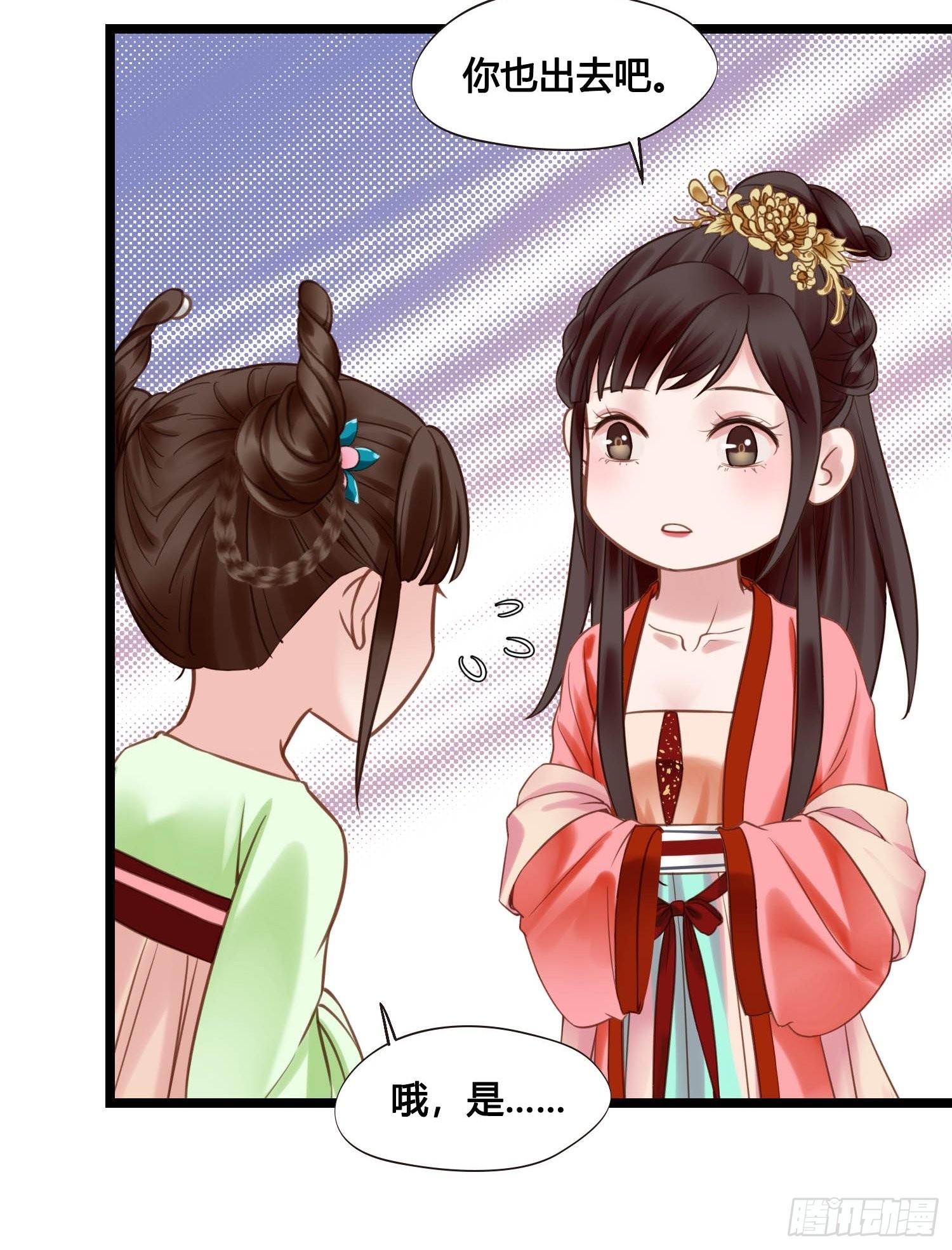 第045话  他乡遇故知20