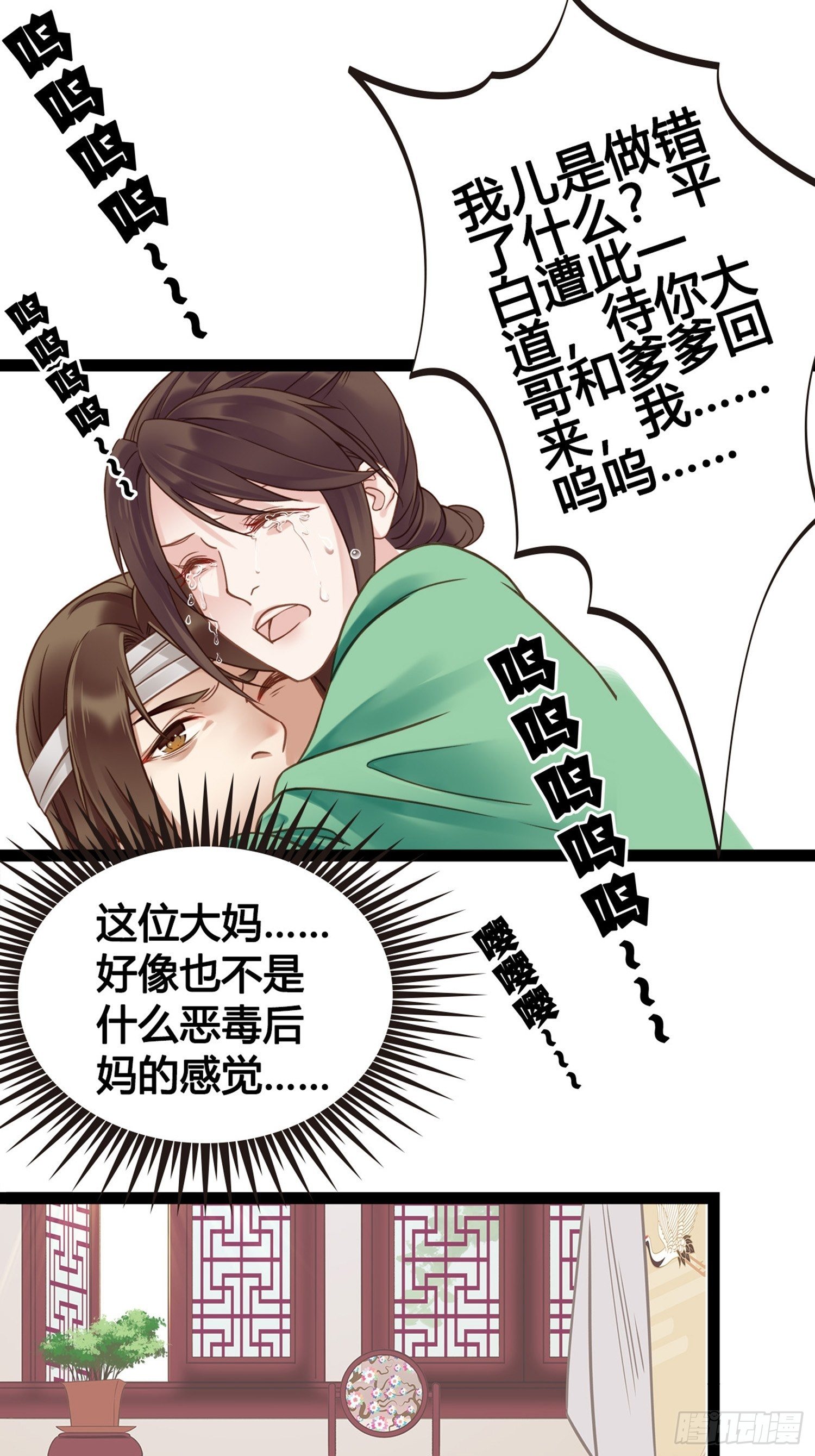 第01话 天打雷劈的人40
