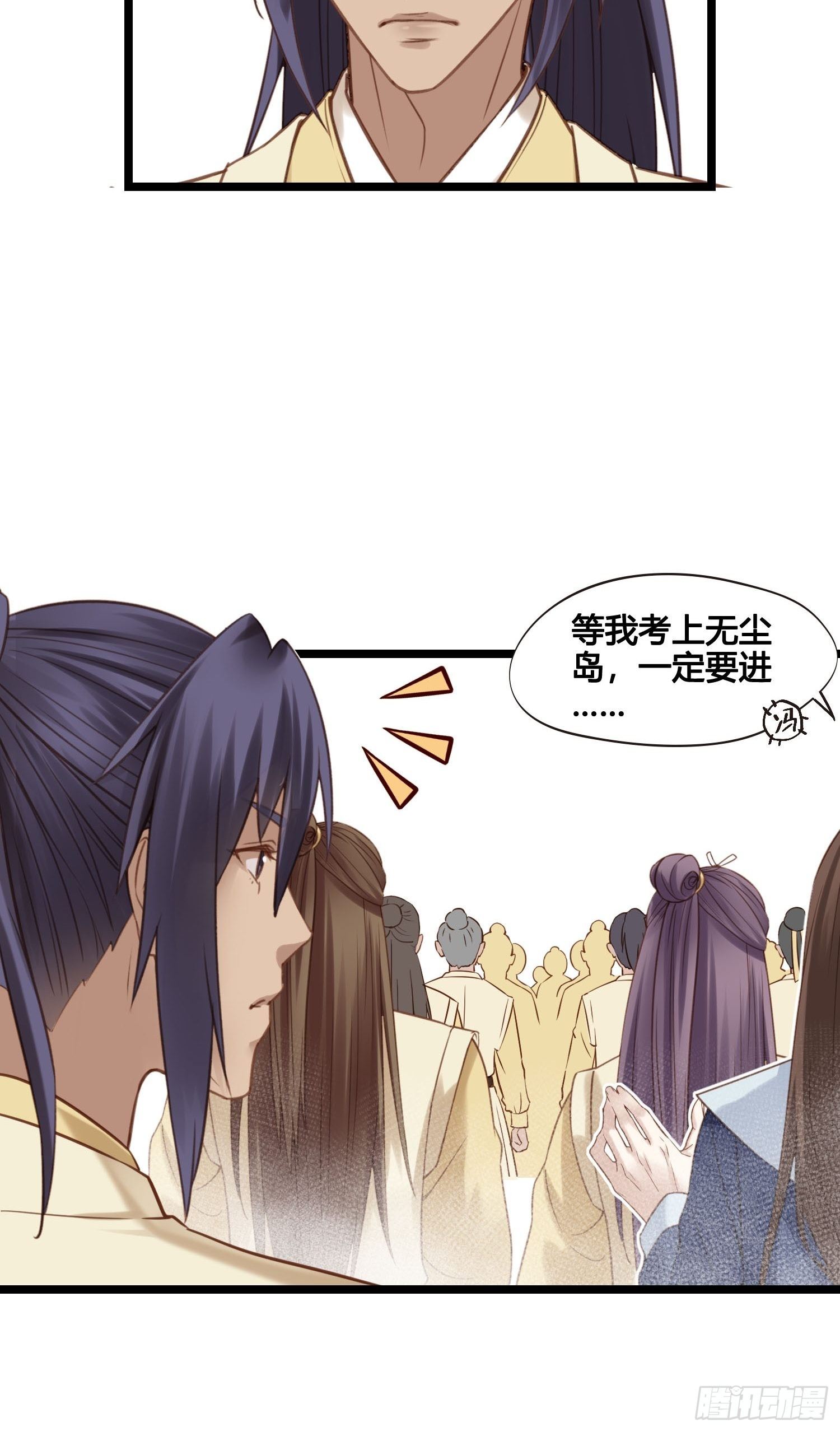 第028话  开学了24
