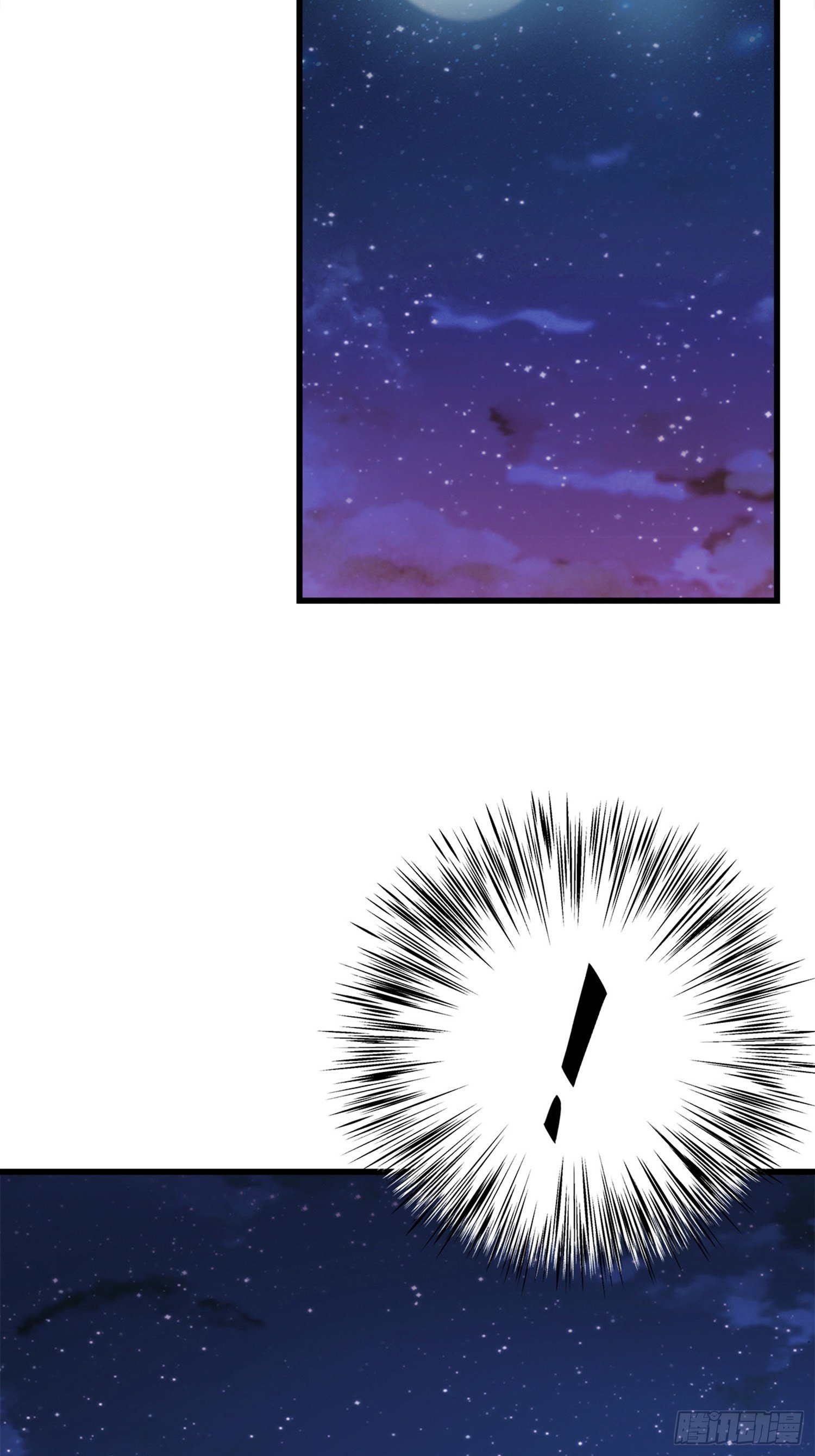 第05话 大晚上的有流氓啊！7