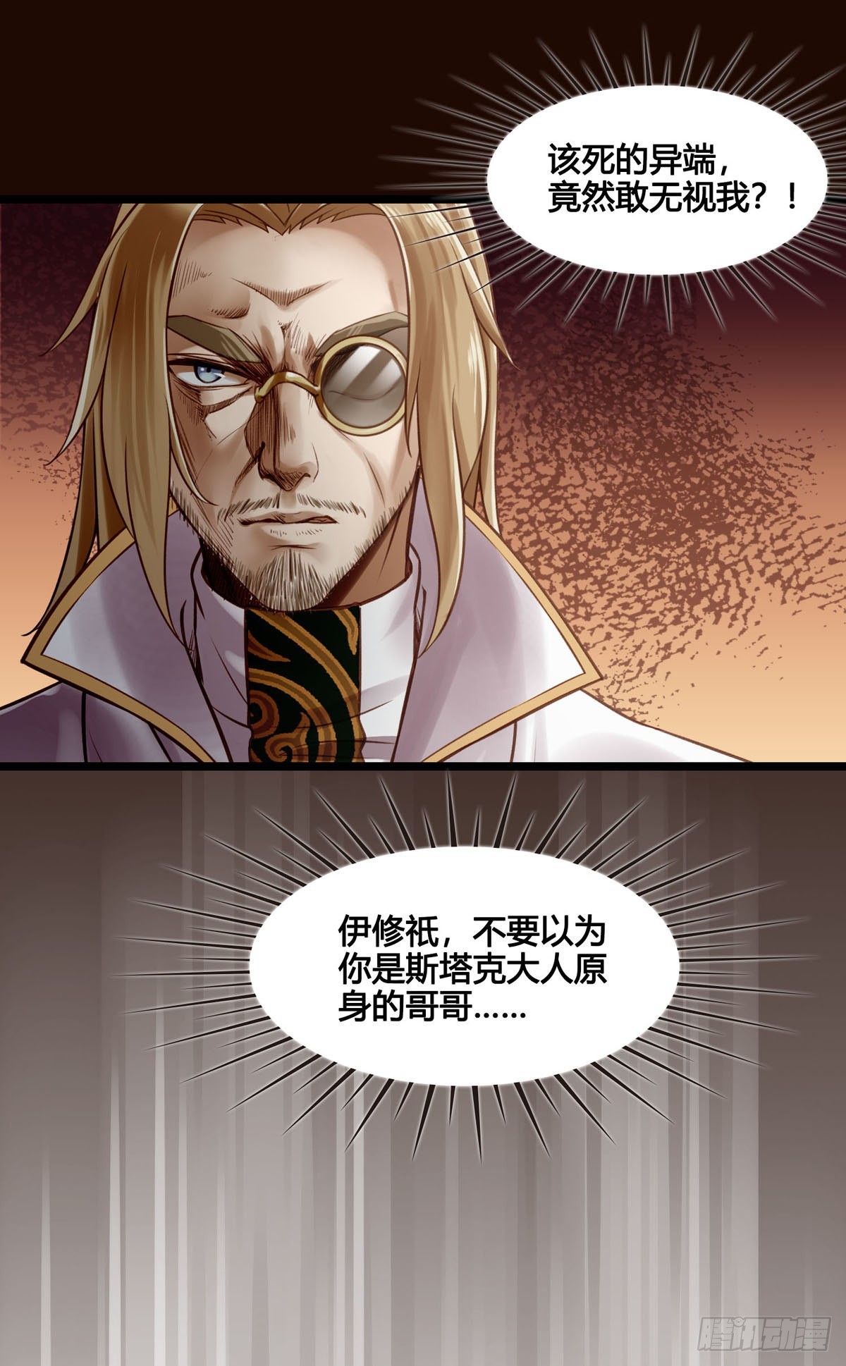 第046话  不远千里而来13