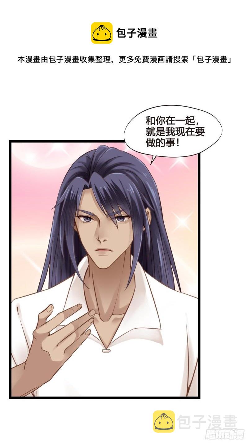 第35话  我现在该怎么做呢？0