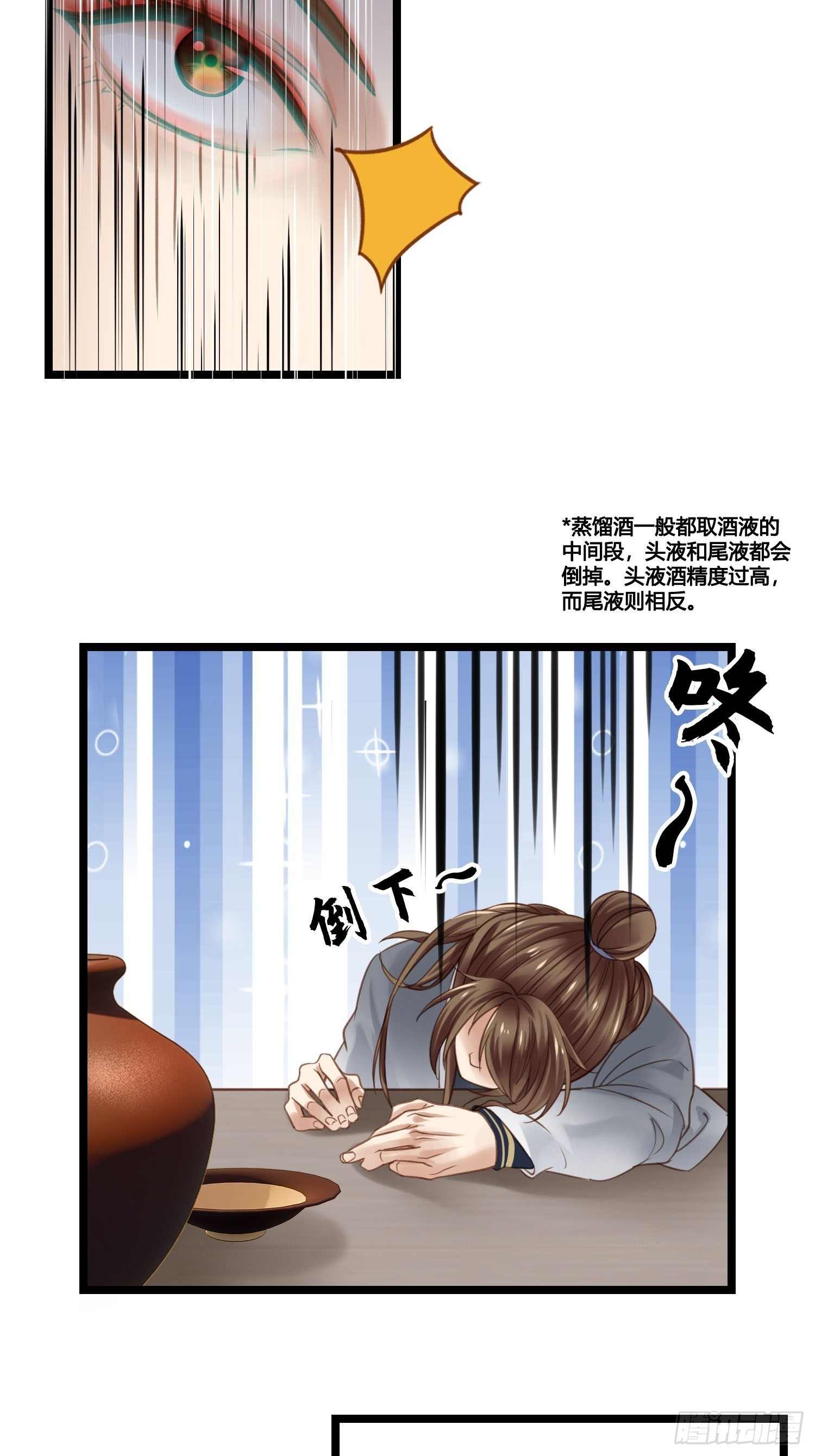 第040话  都是误会17