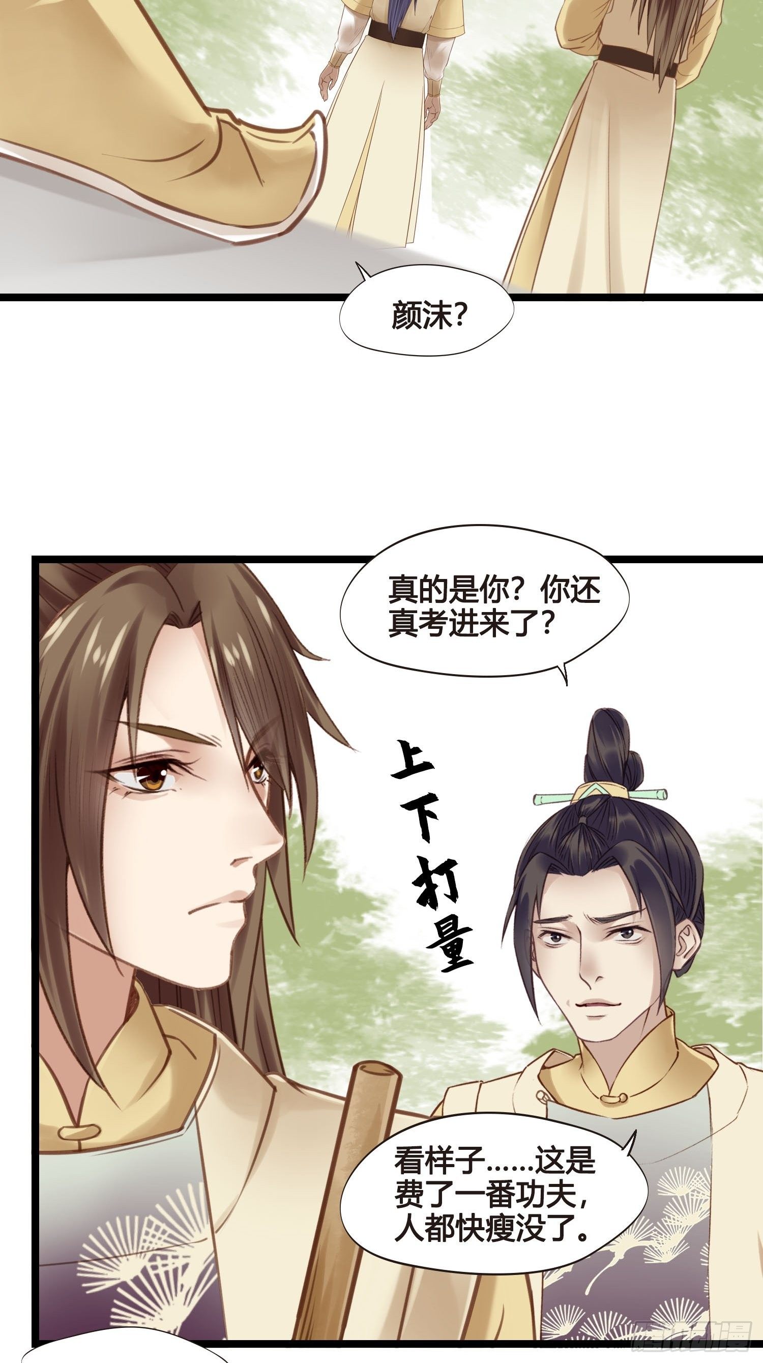 第028话  开学了30