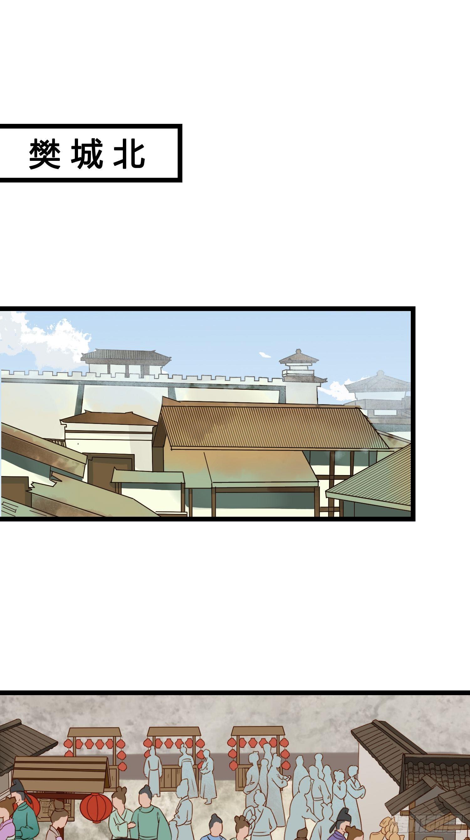 第16话 出去遛个弯6