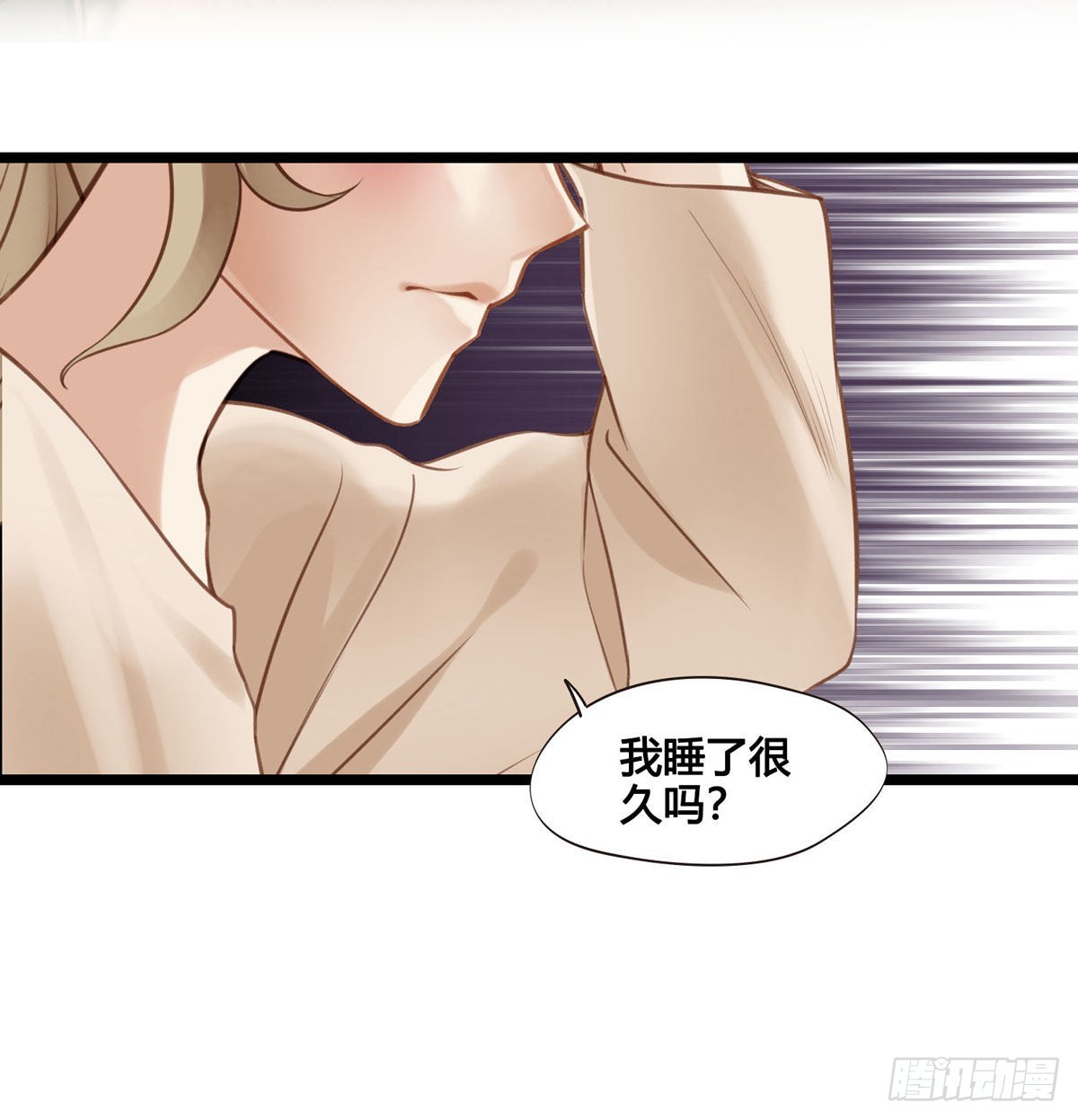 第046话  不远千里而来17