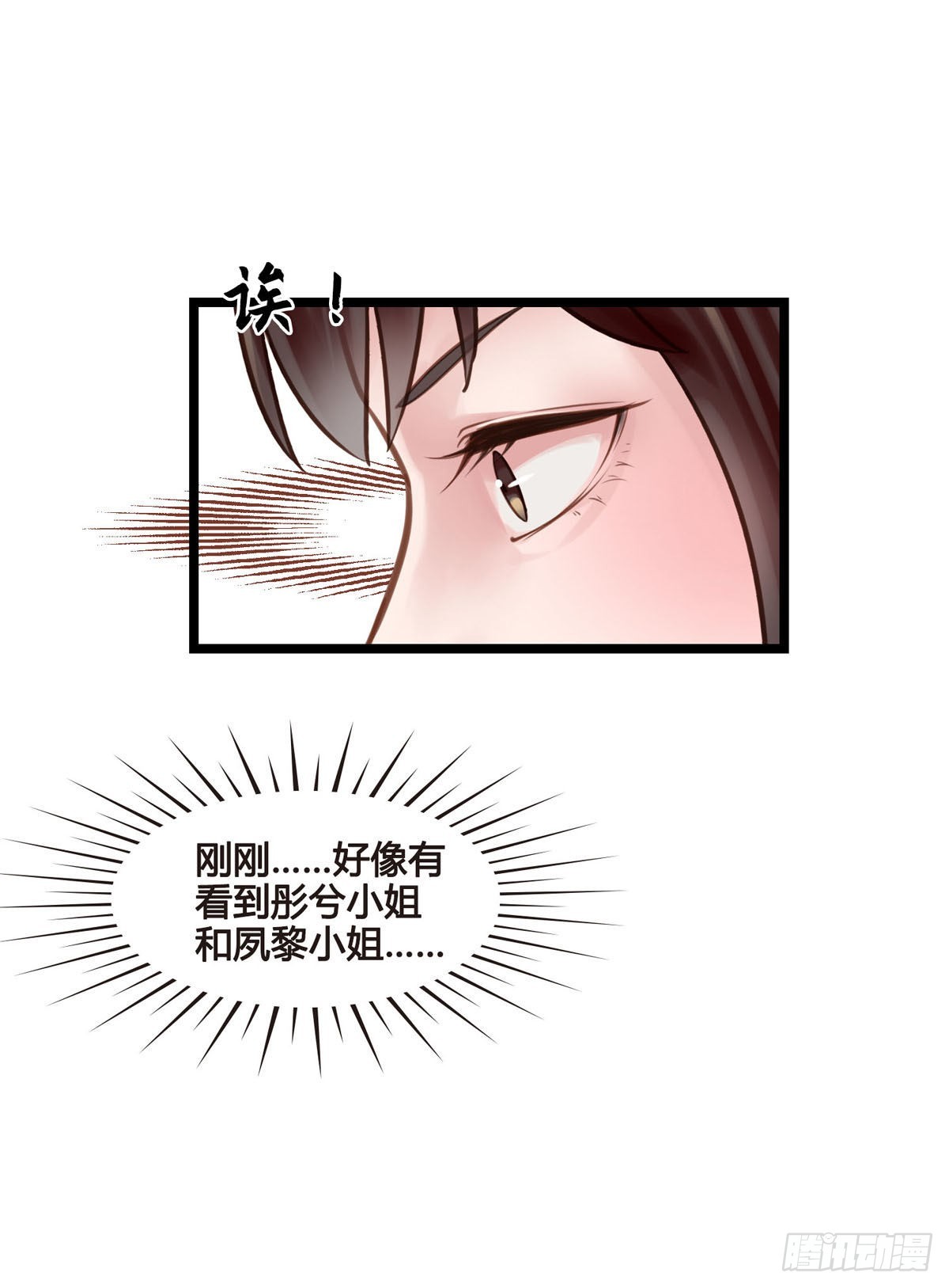 第046话  不远千里而来35