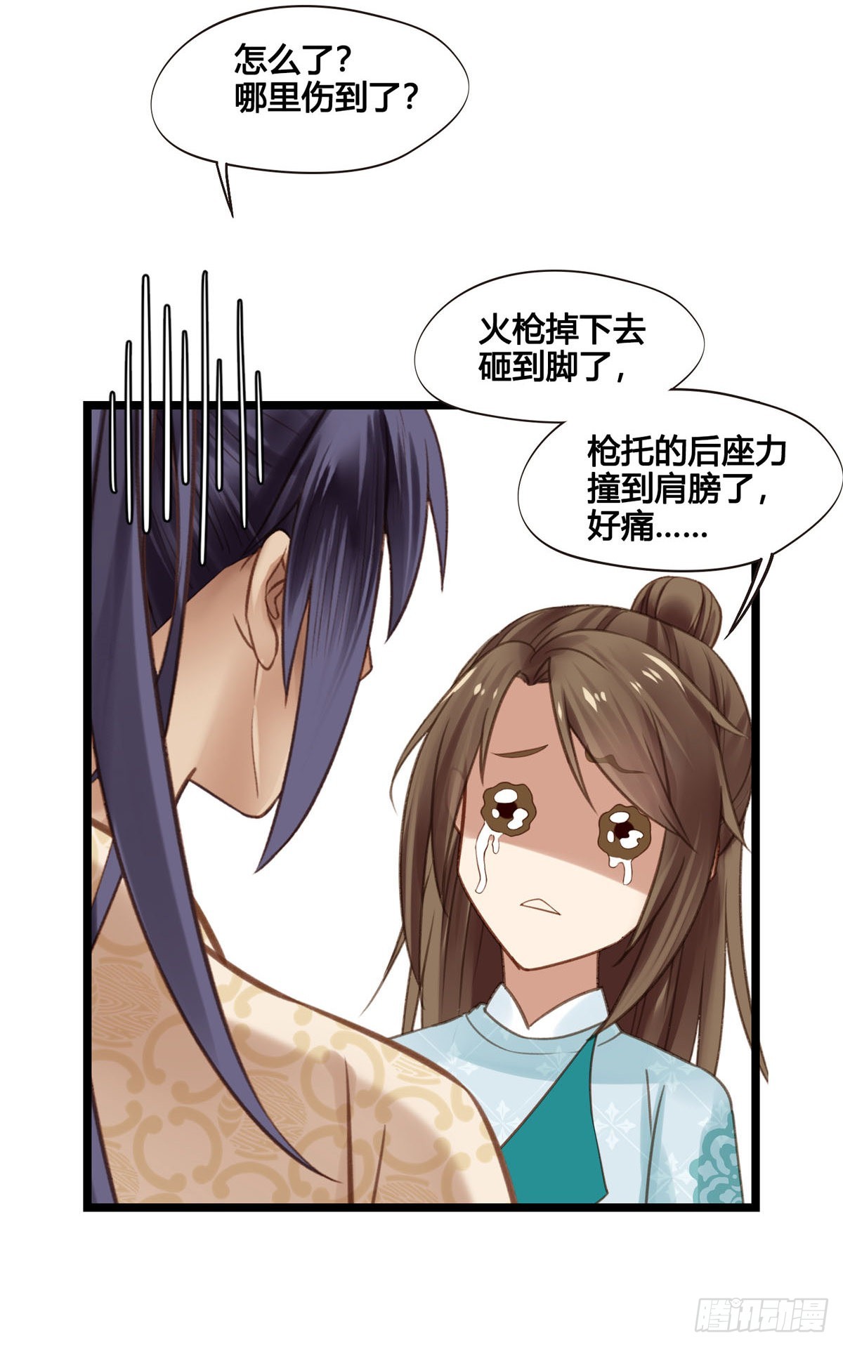 第047话  实验24
