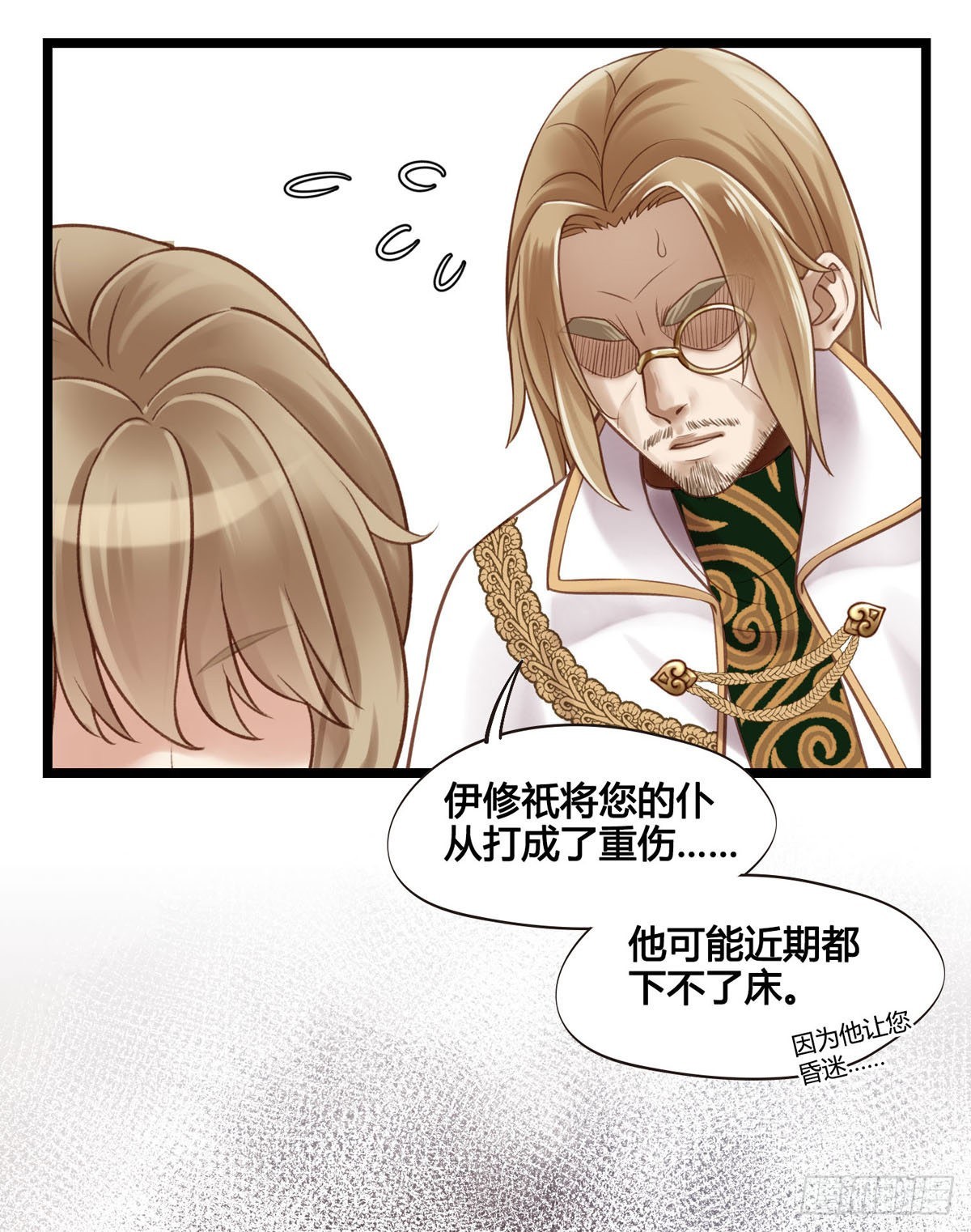 第046话  不远千里而来21