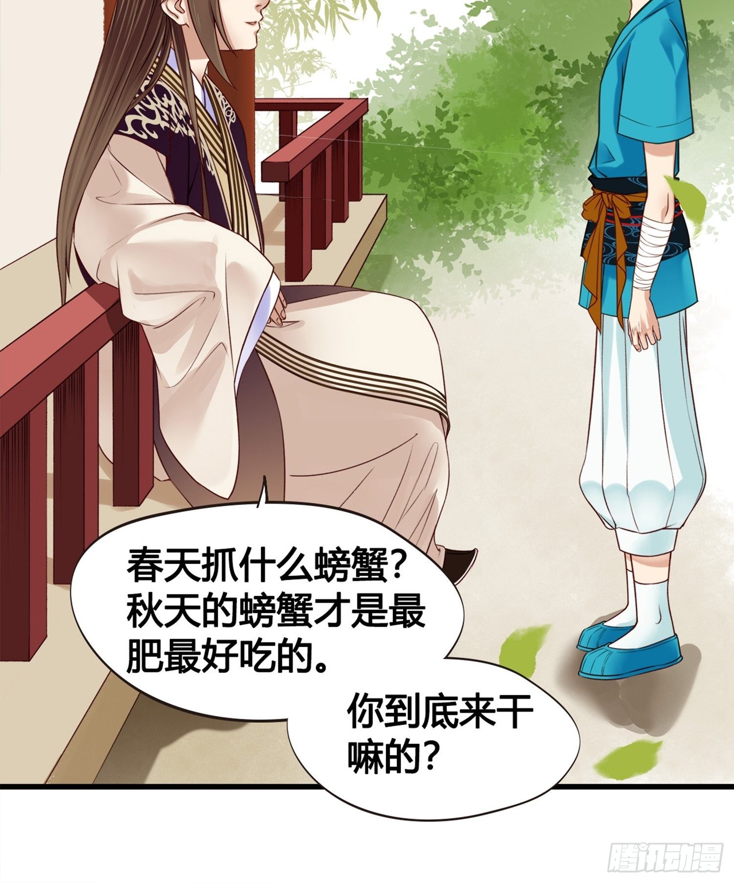 第06话 远离是非之地15