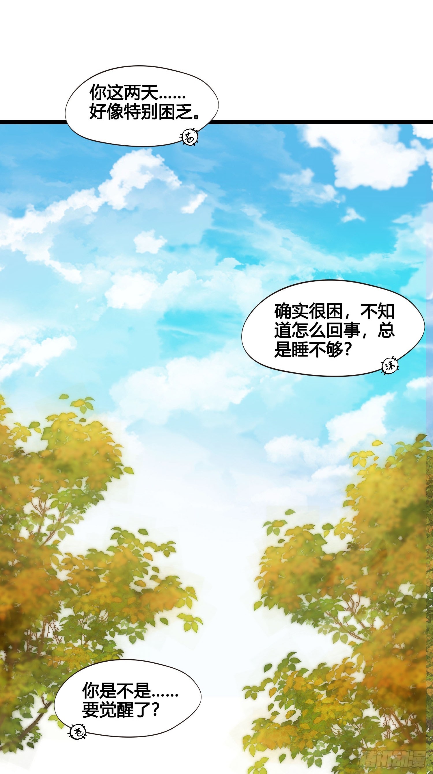 第051话  梦起26