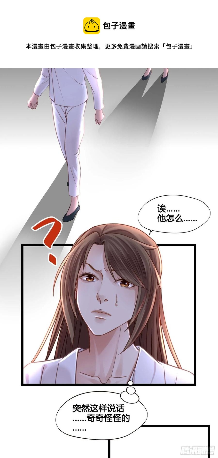 第032话  你听我解释！44