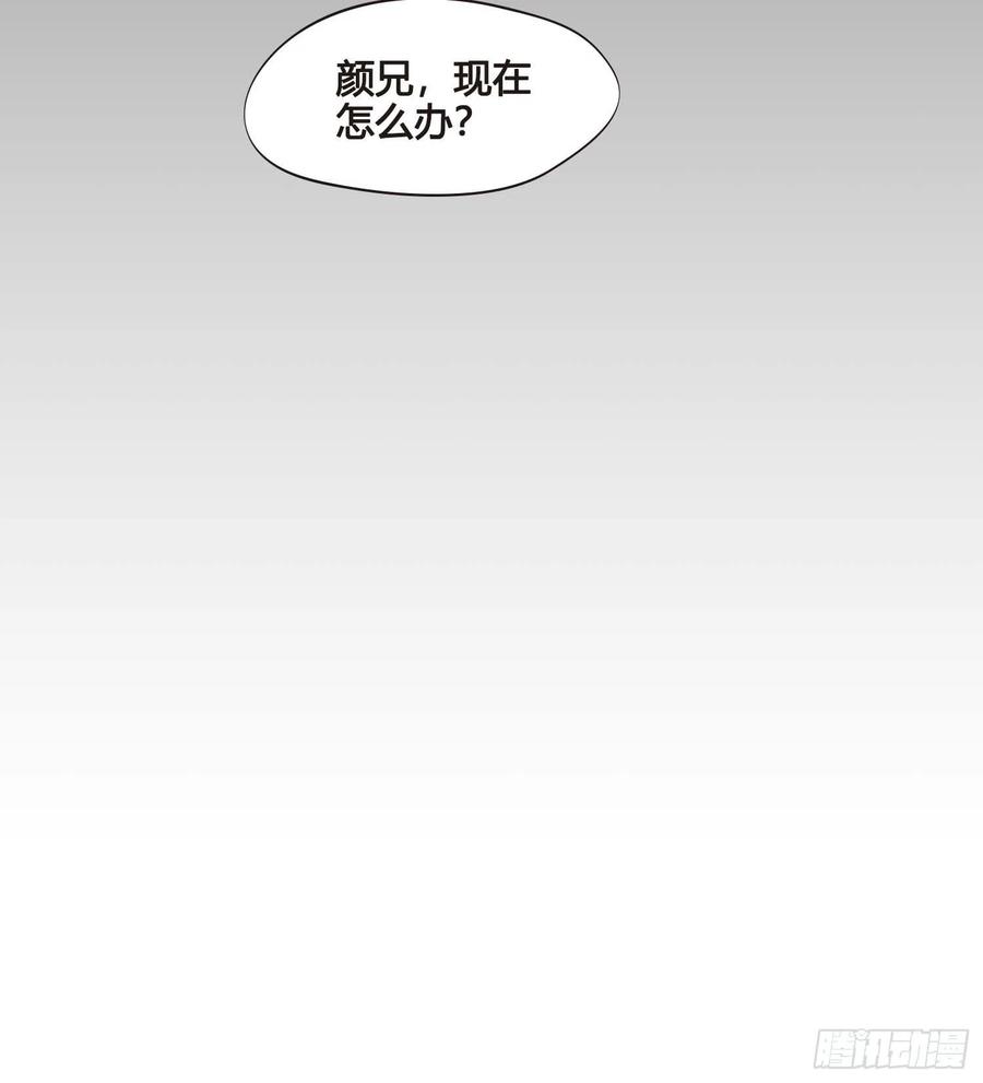 第032话  你听我解释！25