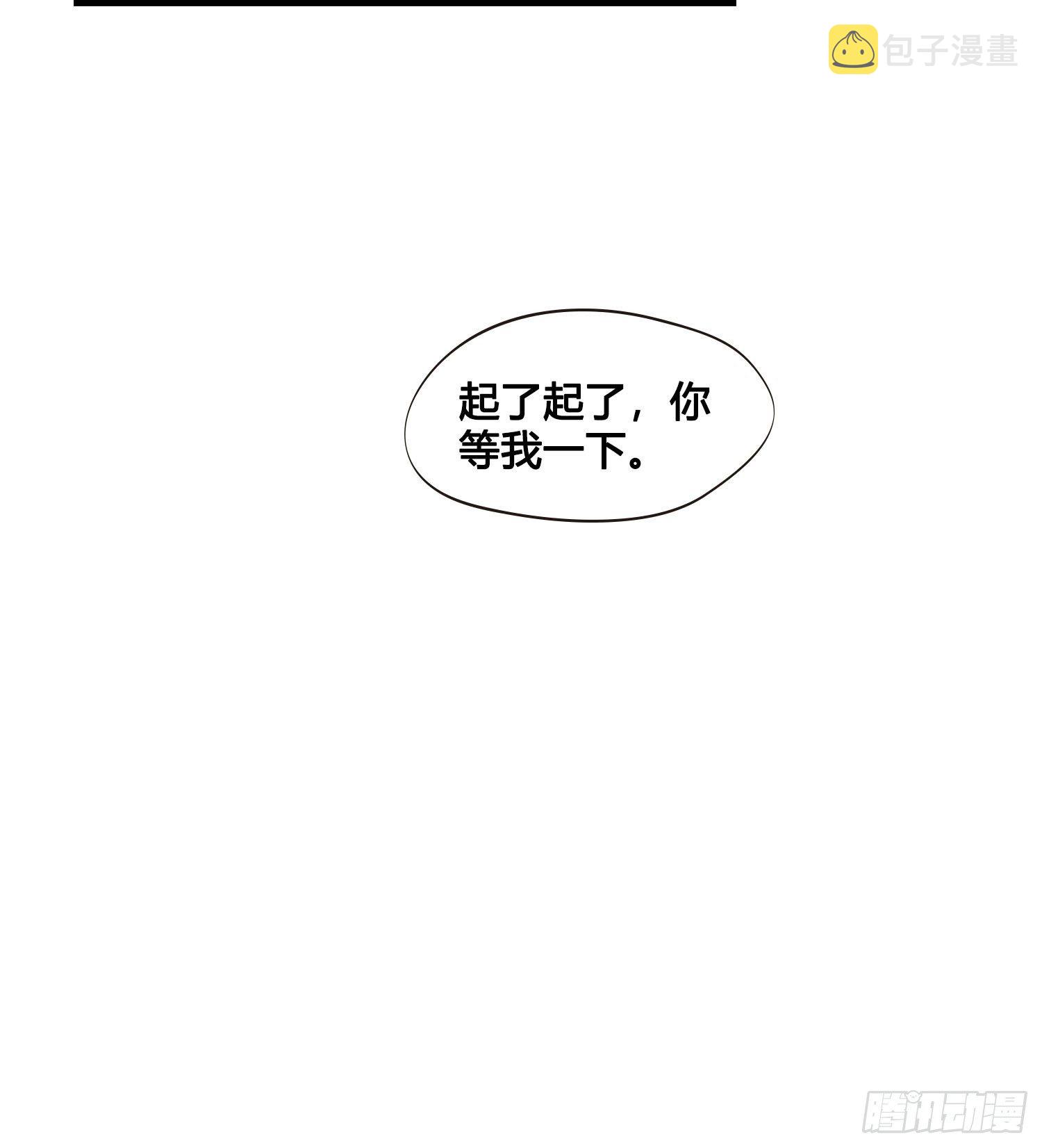 第024话  居然失忆了？3