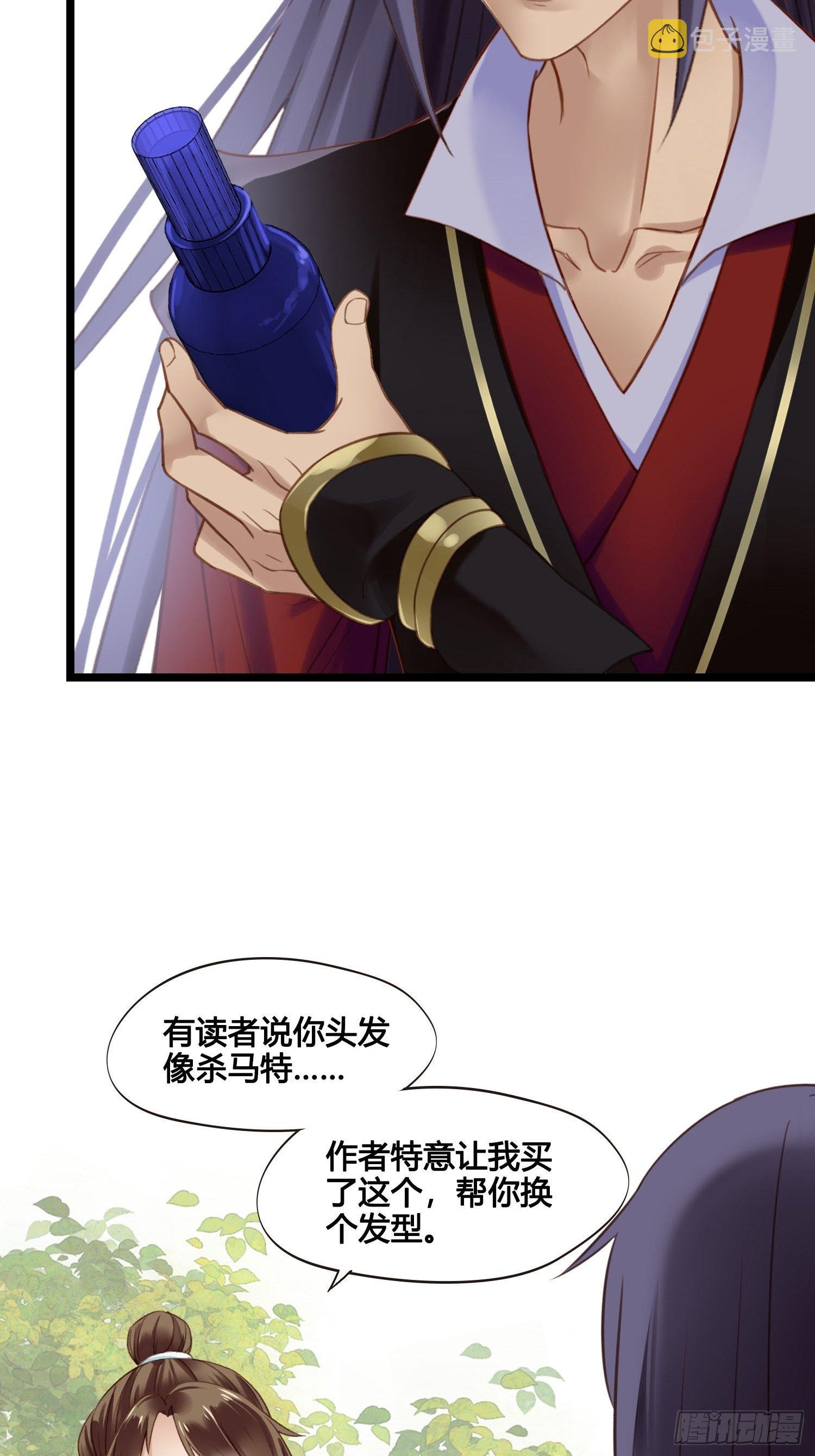 第26话  猛龙过江2