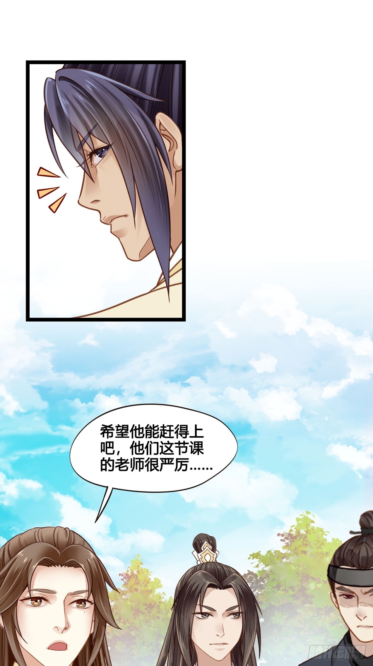 第050话  抓错人了！43