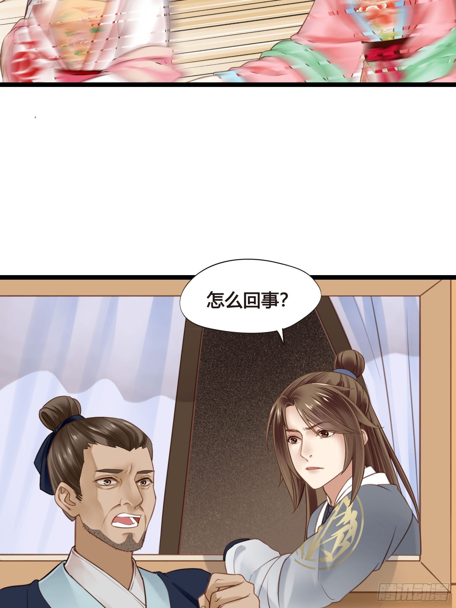 第040话  都是误会38