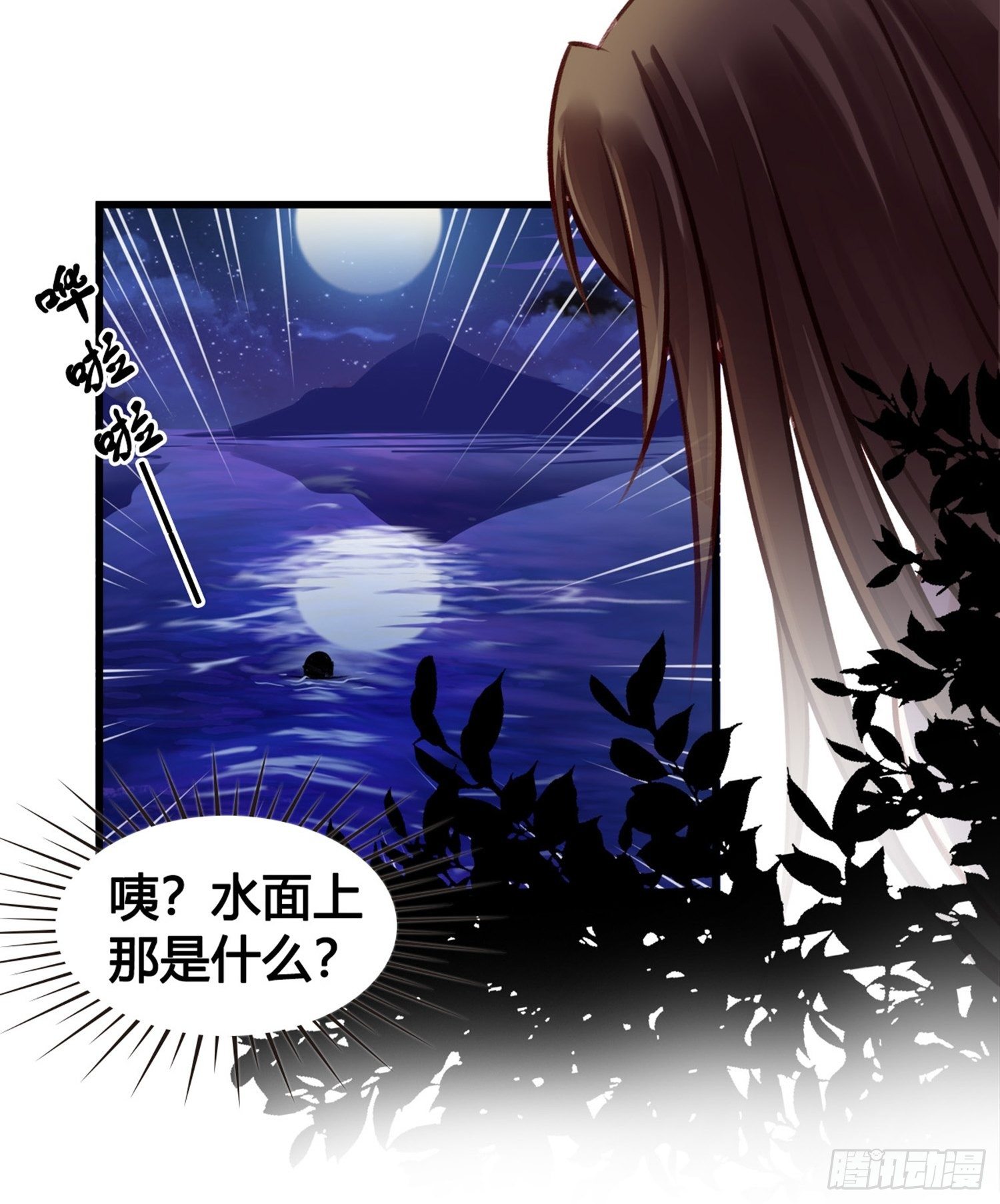 第04话 深夜很躁动43