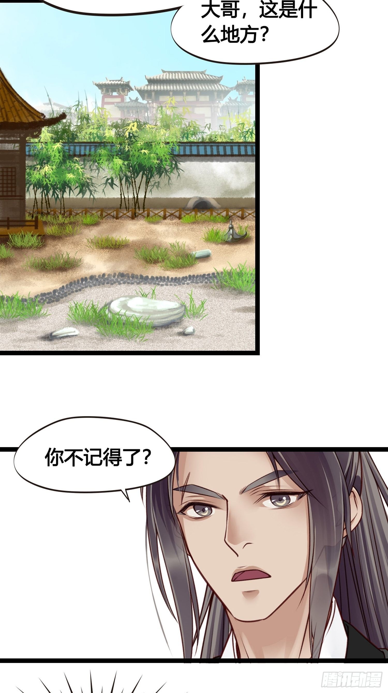 第07话 整整齐齐的一家人24