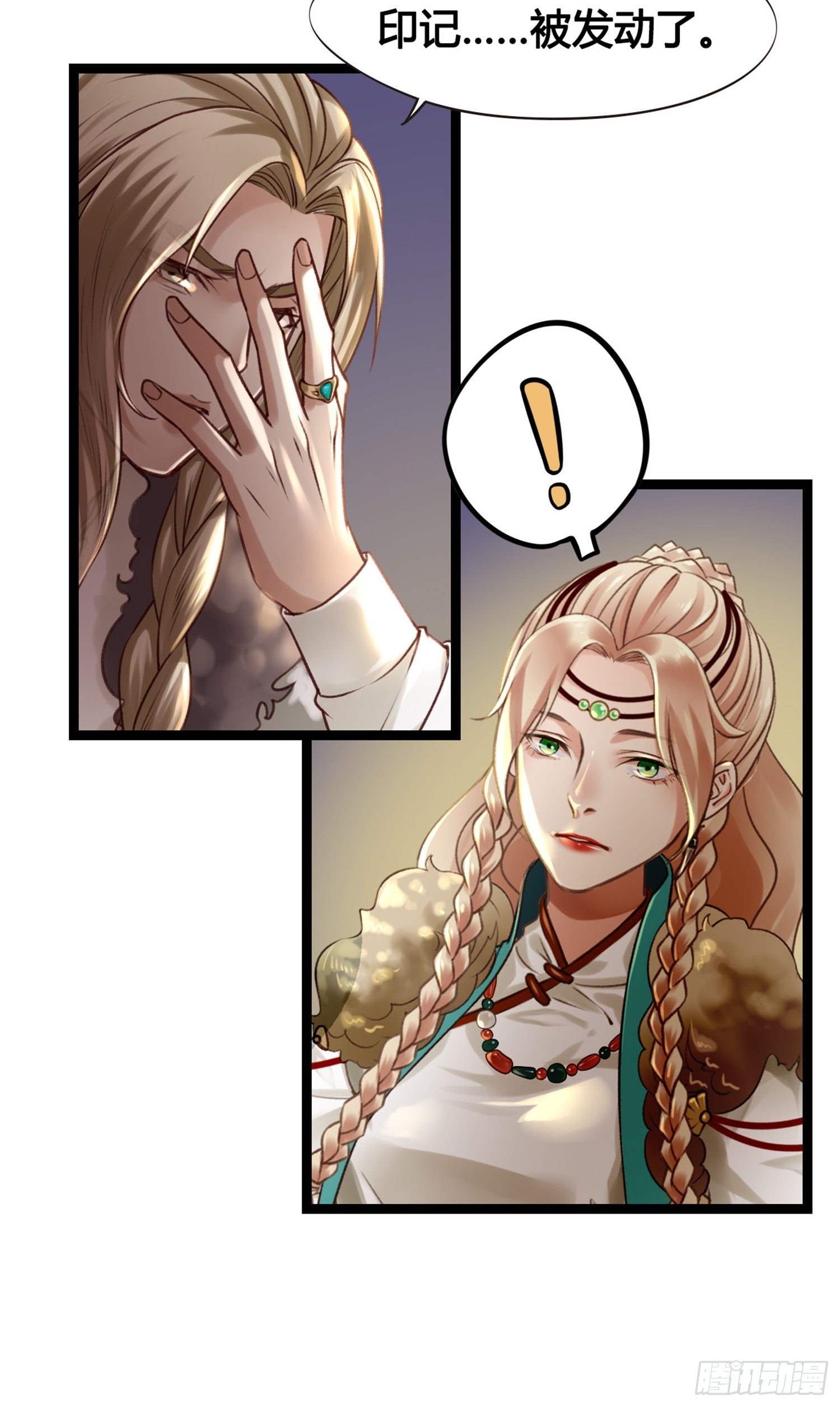 第03话 我真的有金手指！9