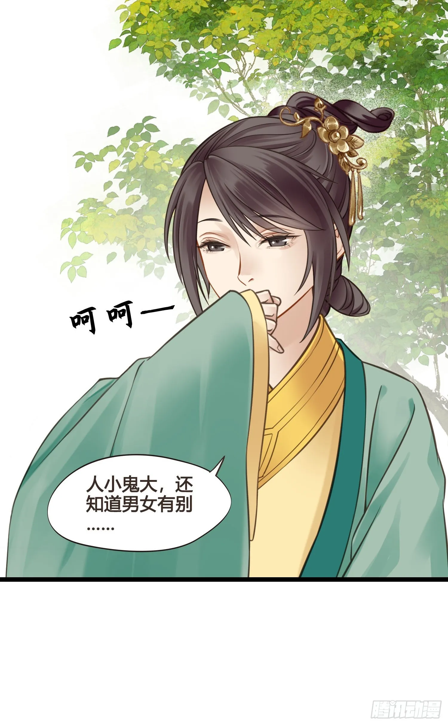第052话  收获22