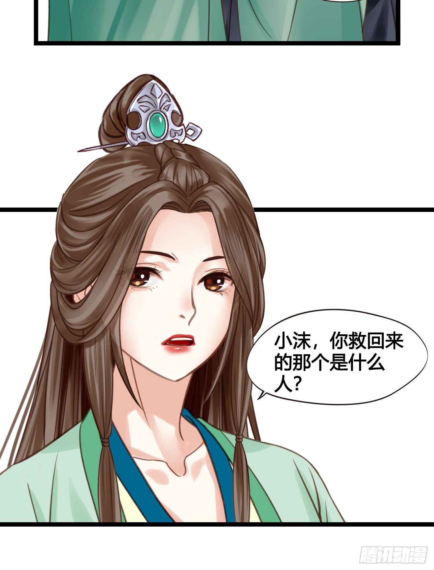 19 这不是穿越者的金手指吗？10