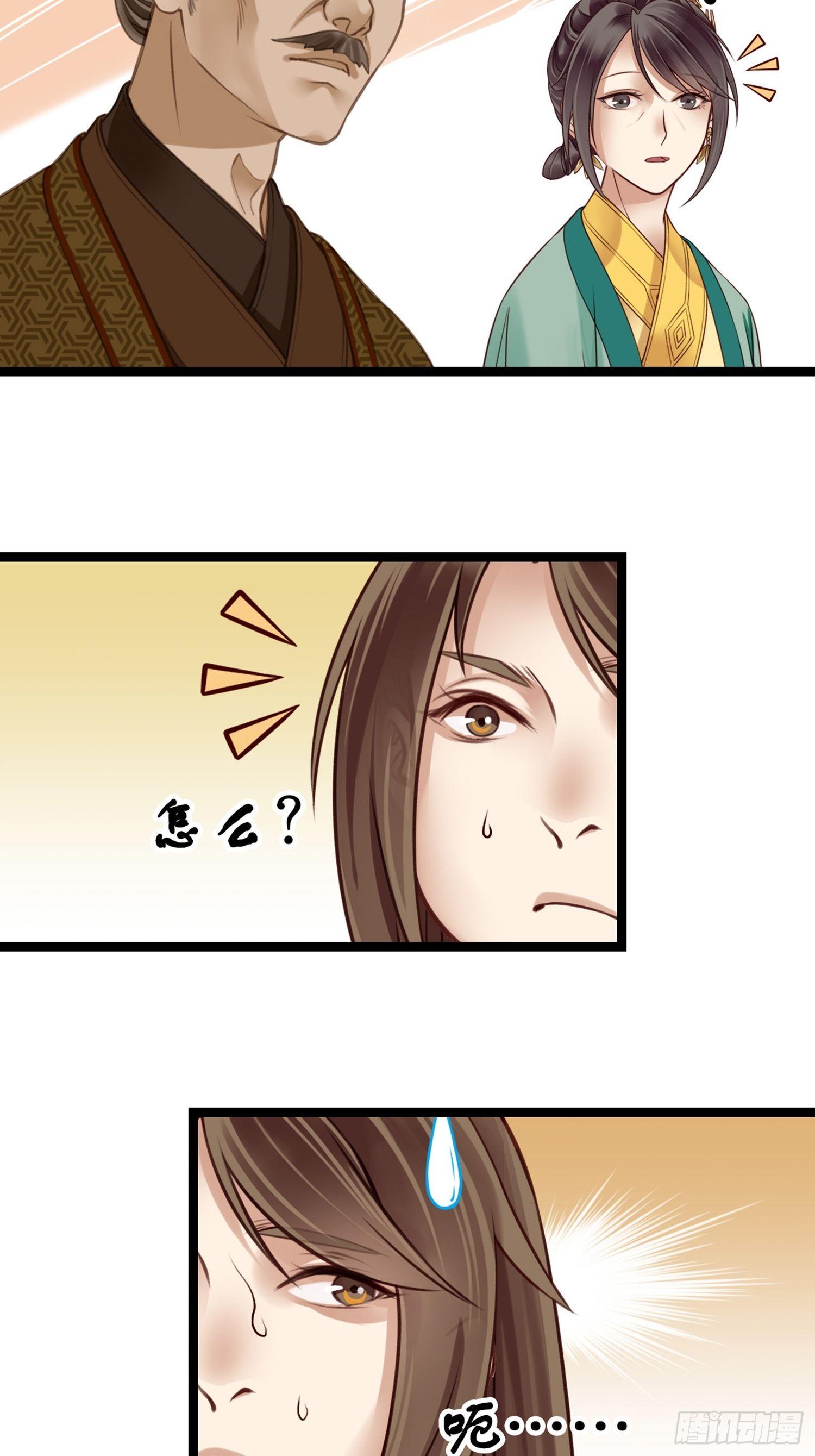第07话 整整齐齐的一家人41