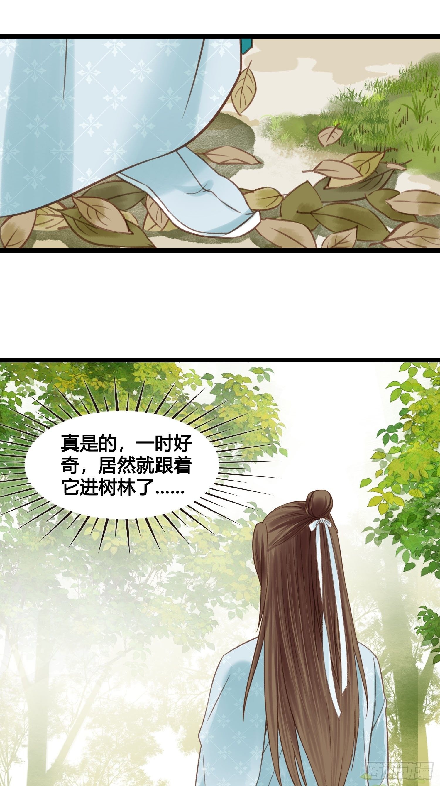 第17话 城里怎么会有野兽？16