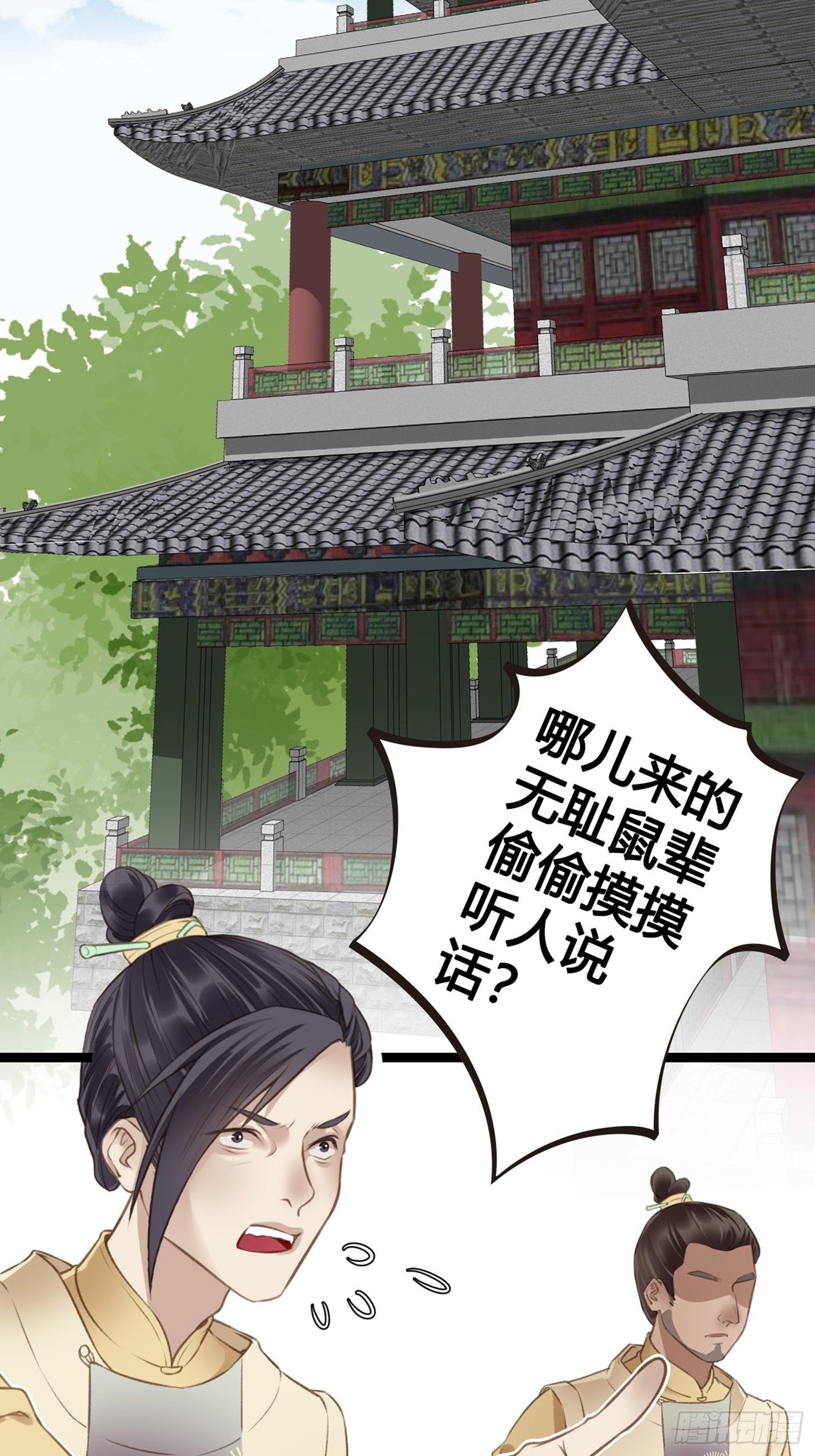 第09话  打赌不太好8