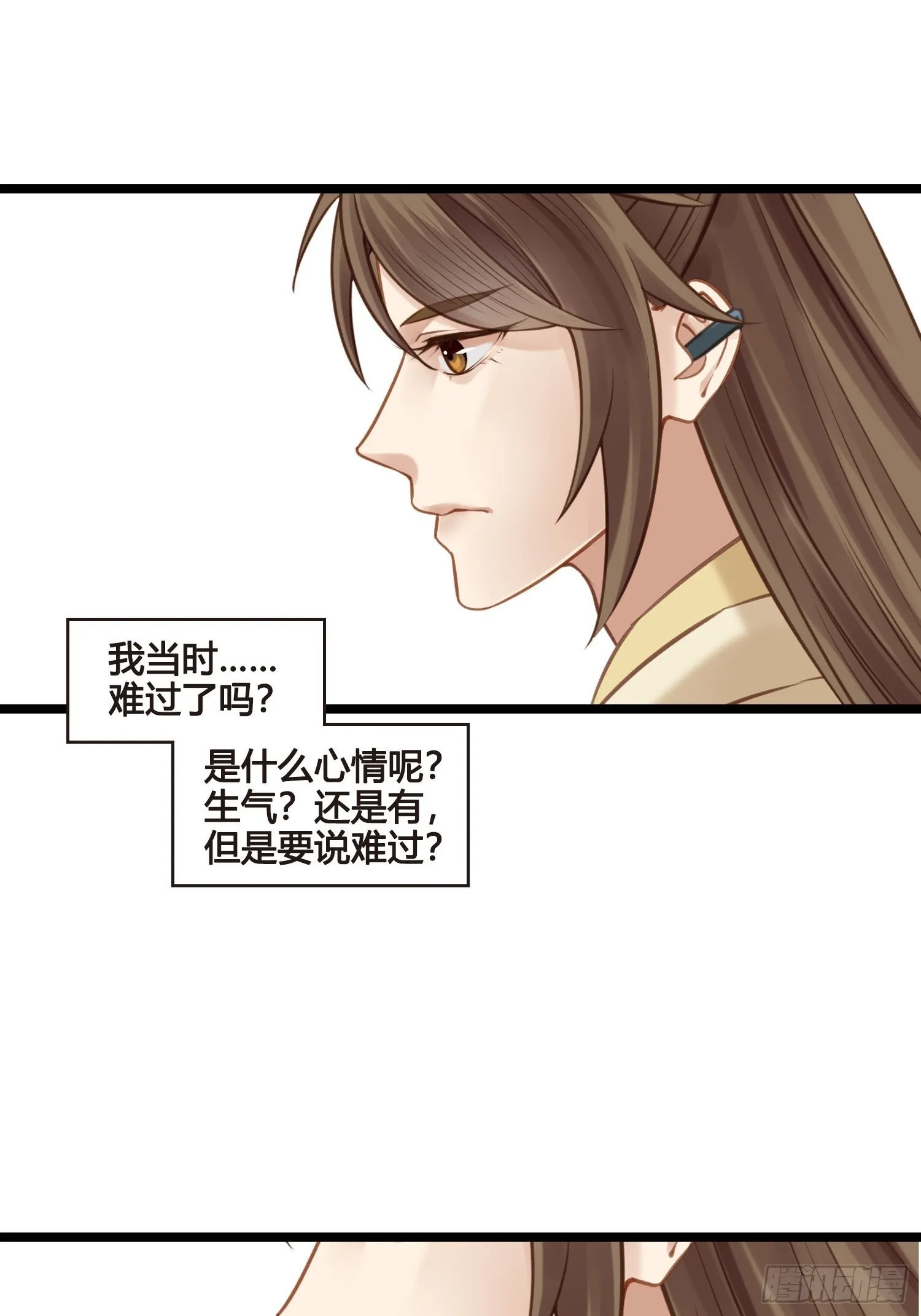 第052话  收获1