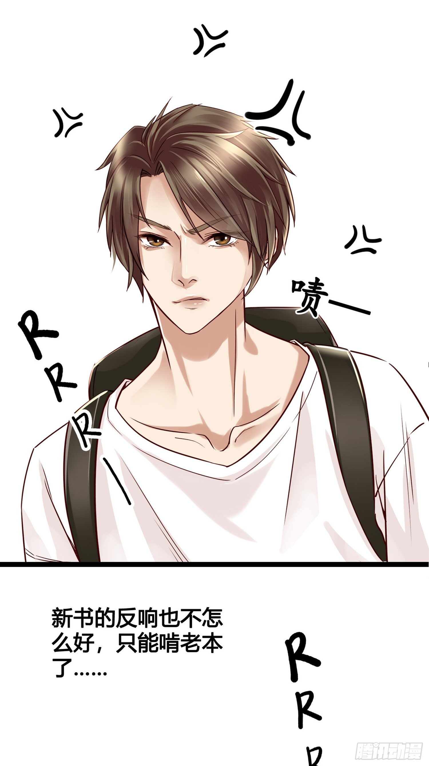 第01话 天打雷劈的人8