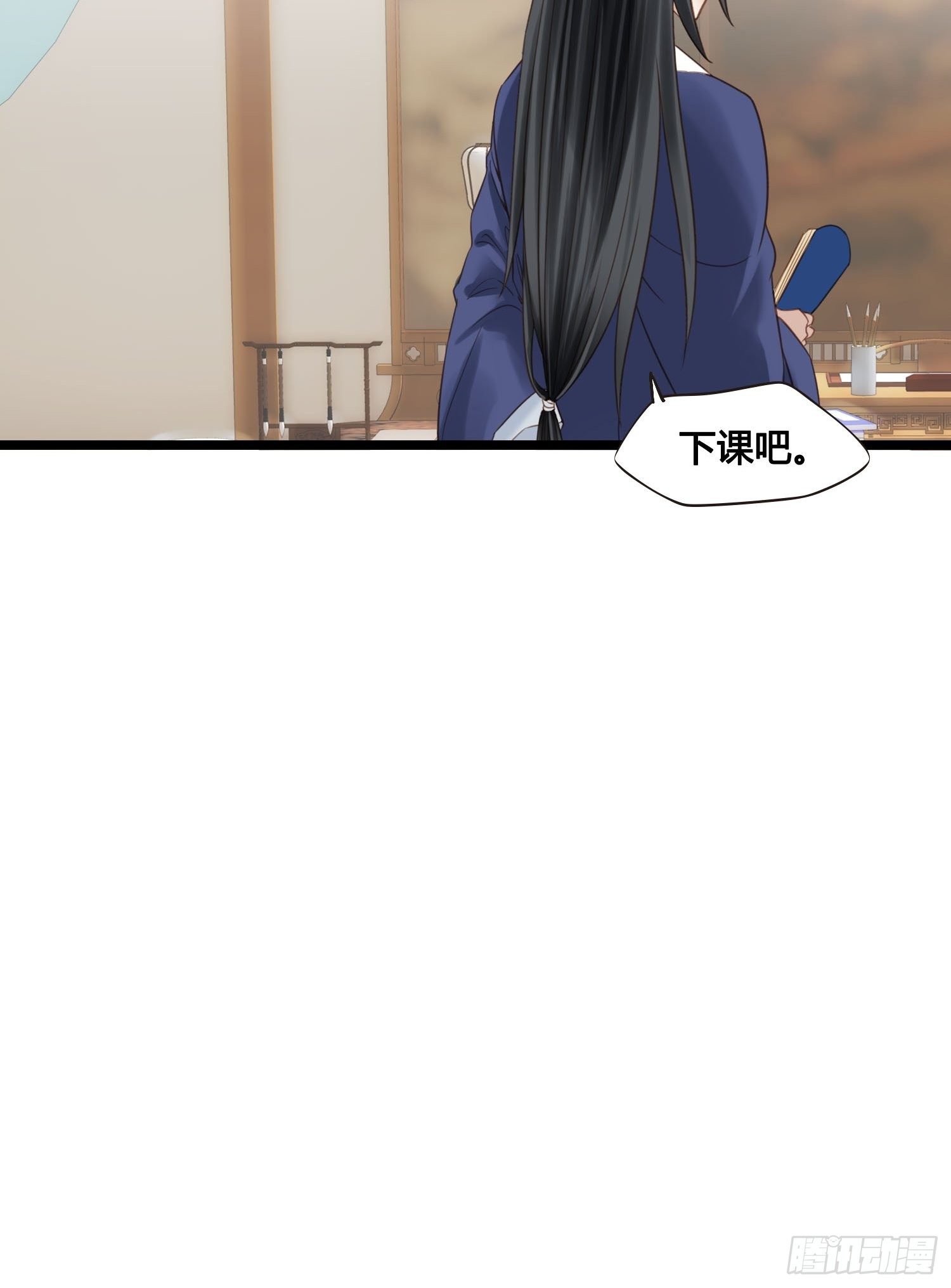 第29话 有点后悔了13