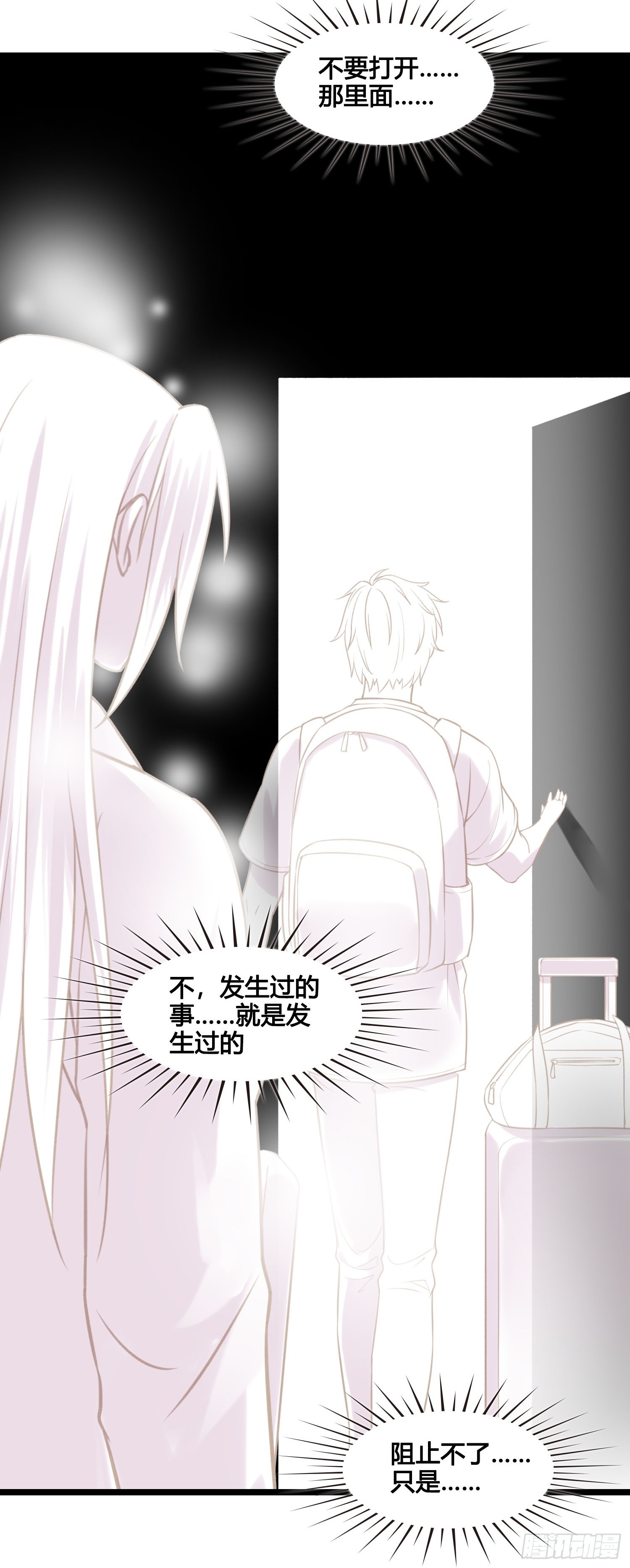 第051话  梦起15