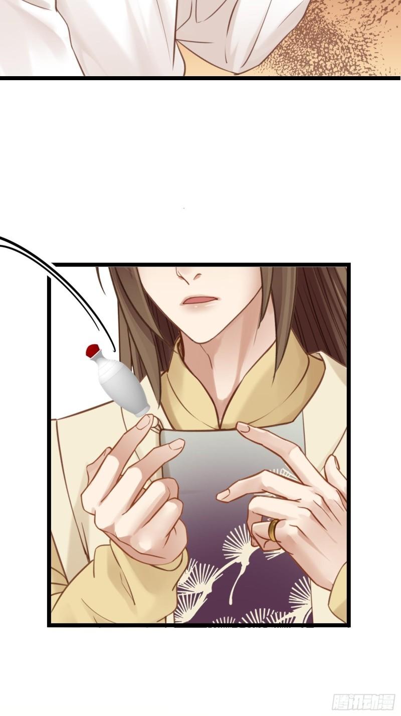 第35话  我现在该怎么做呢？26