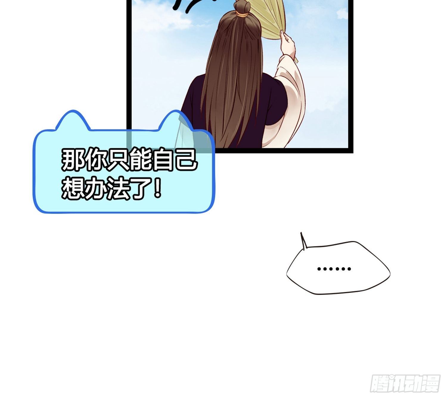 第04话 深夜很躁动18