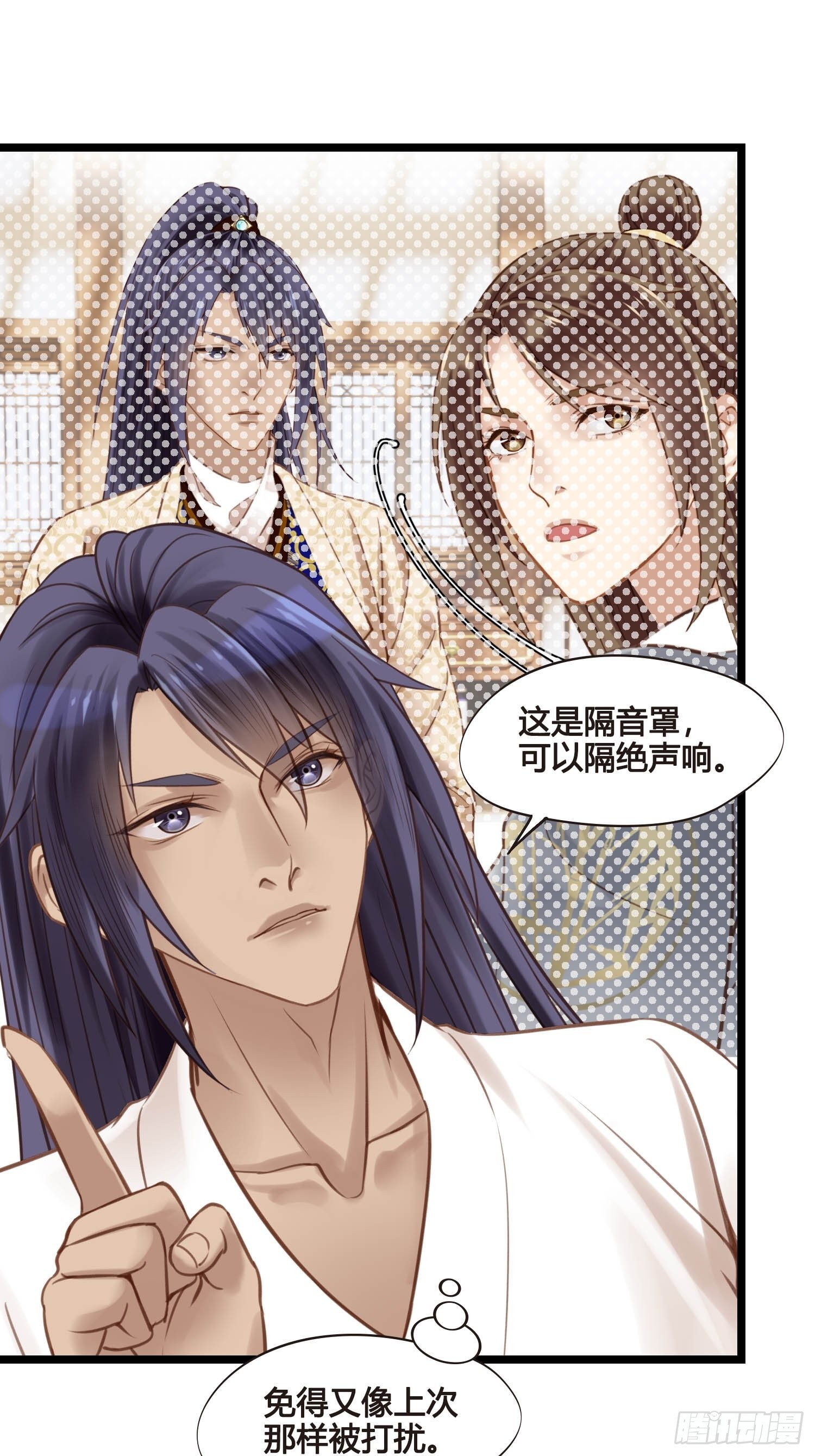 第043话  完了，露馅儿了。16