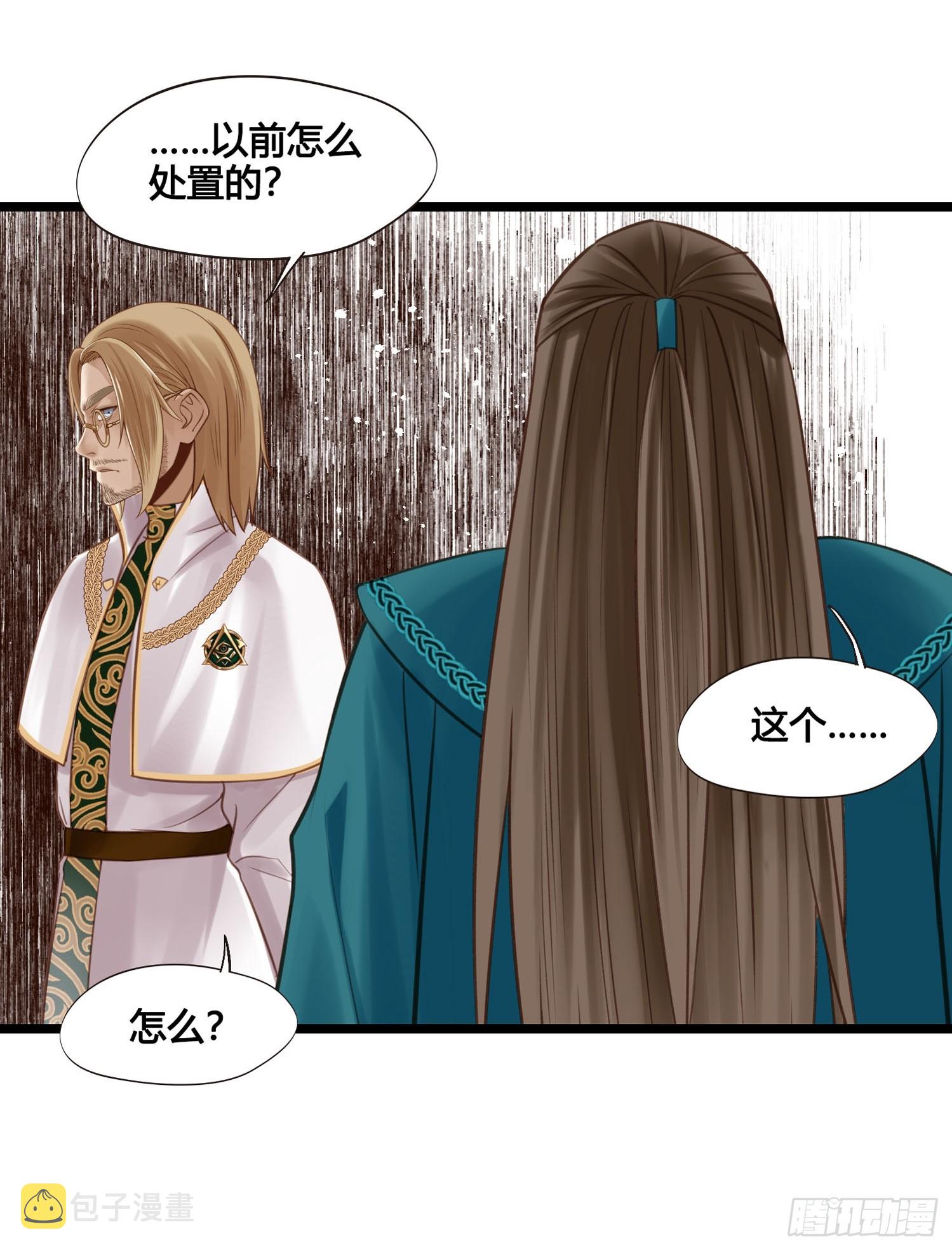 第050话  抓错人了！15