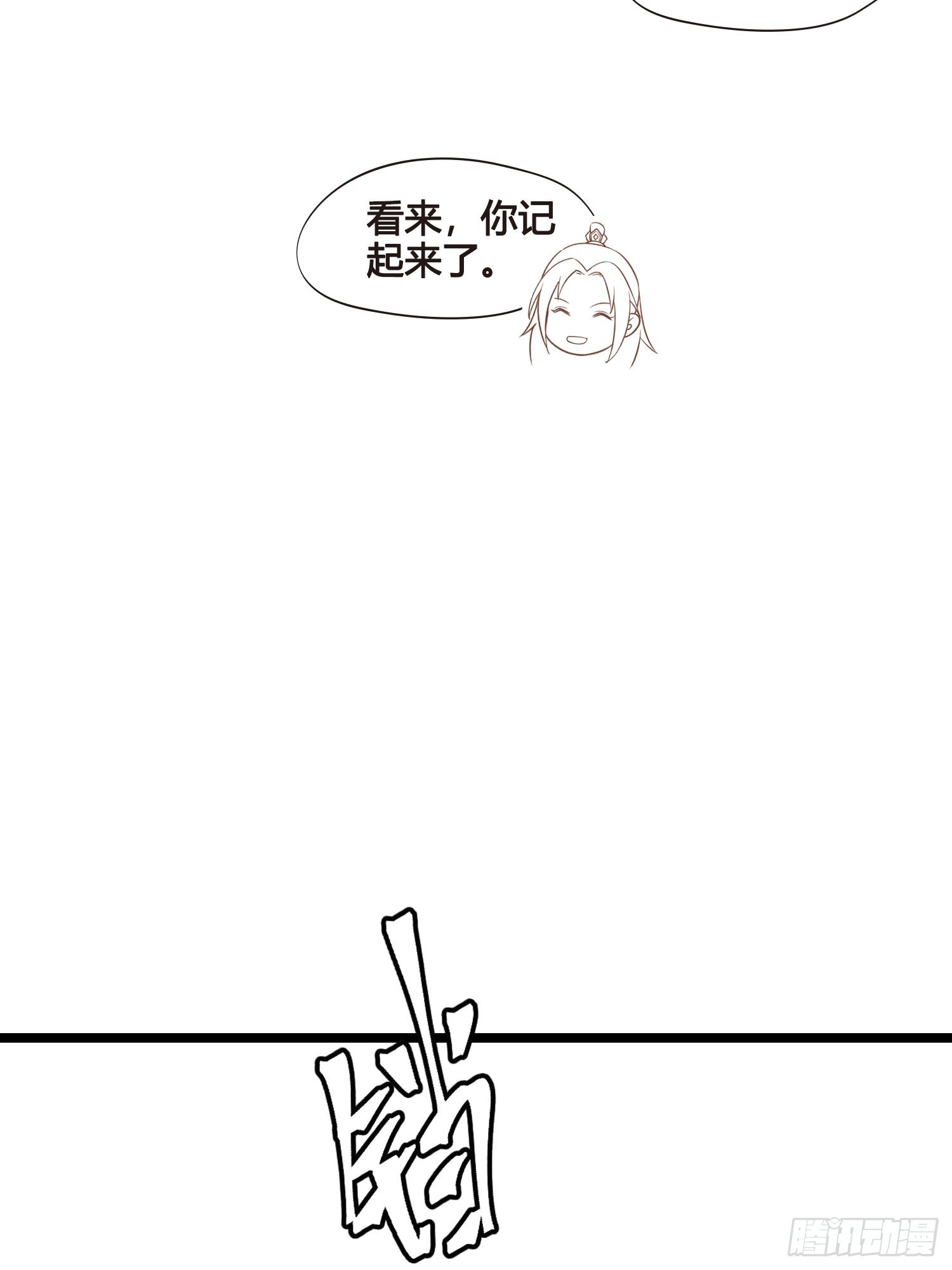 第050话  抓错人了！40