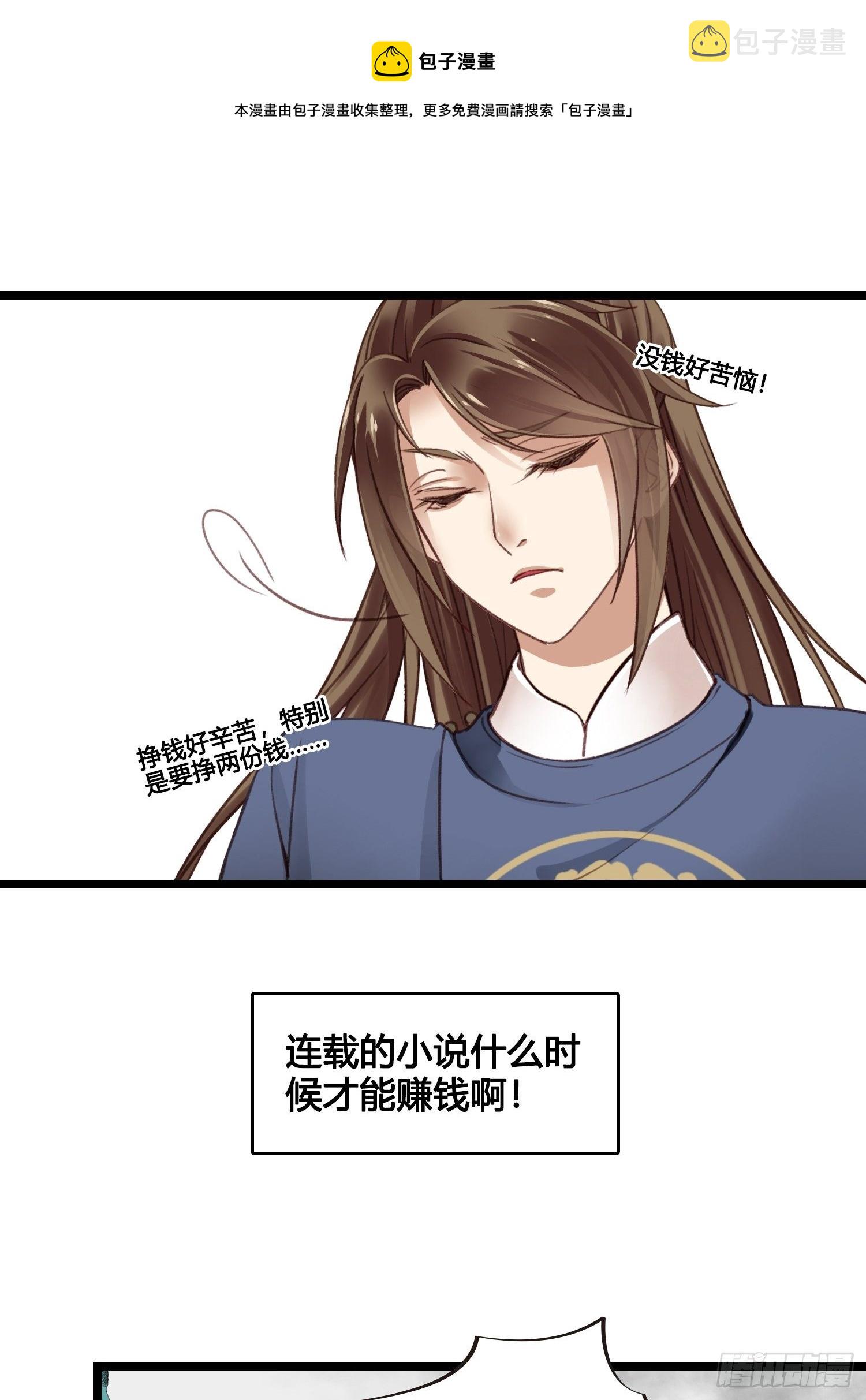 第014话 就要一个态度0