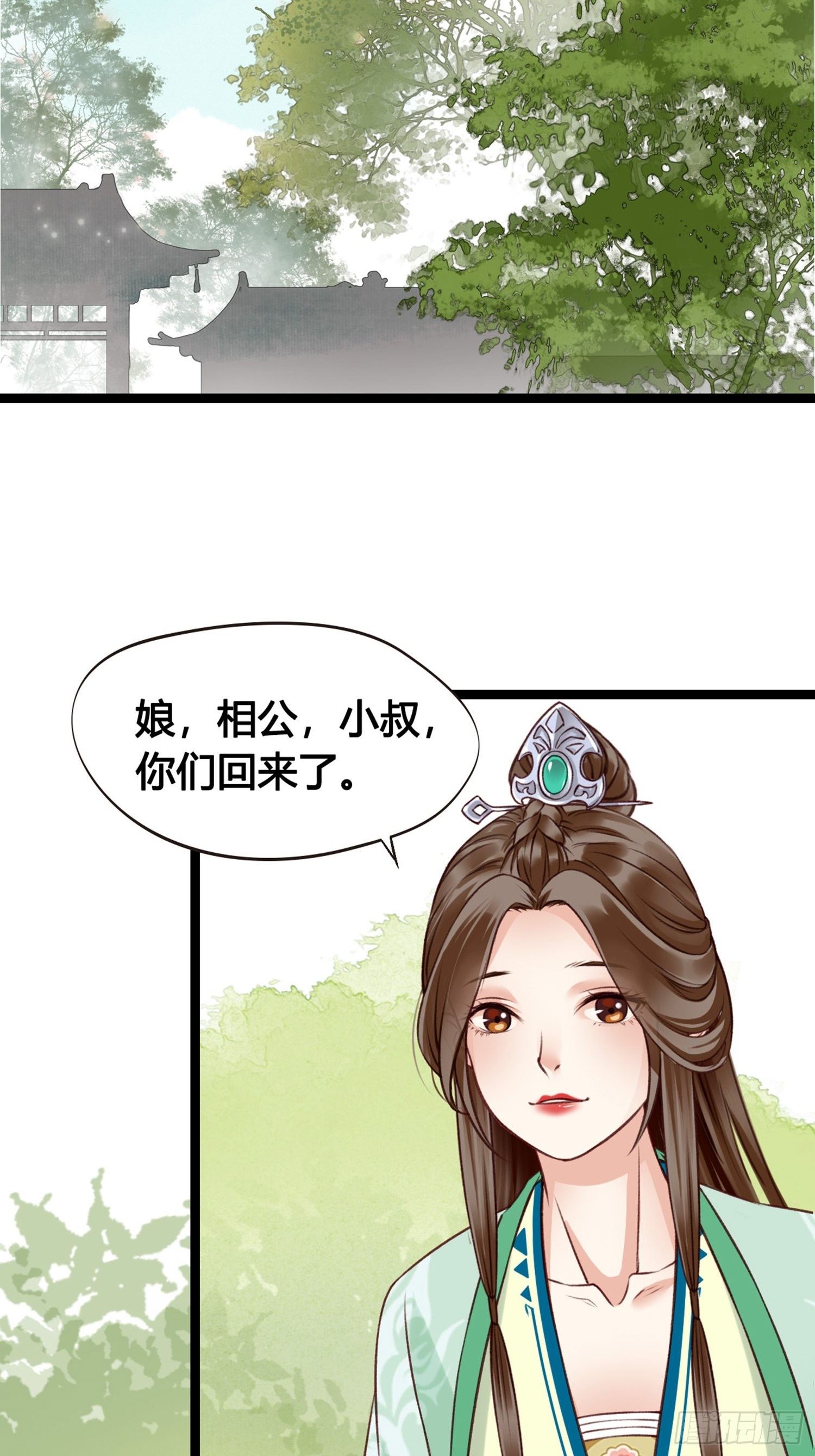 第07话 整整齐齐的一家人17