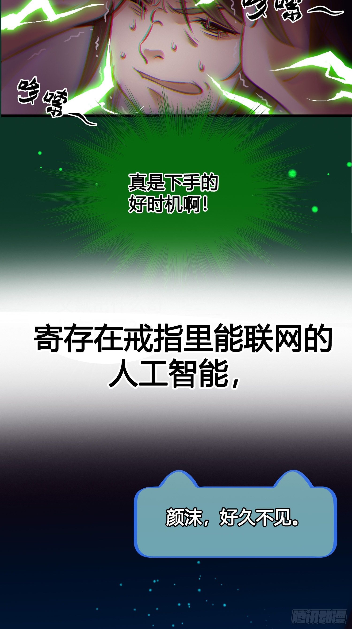 序章9