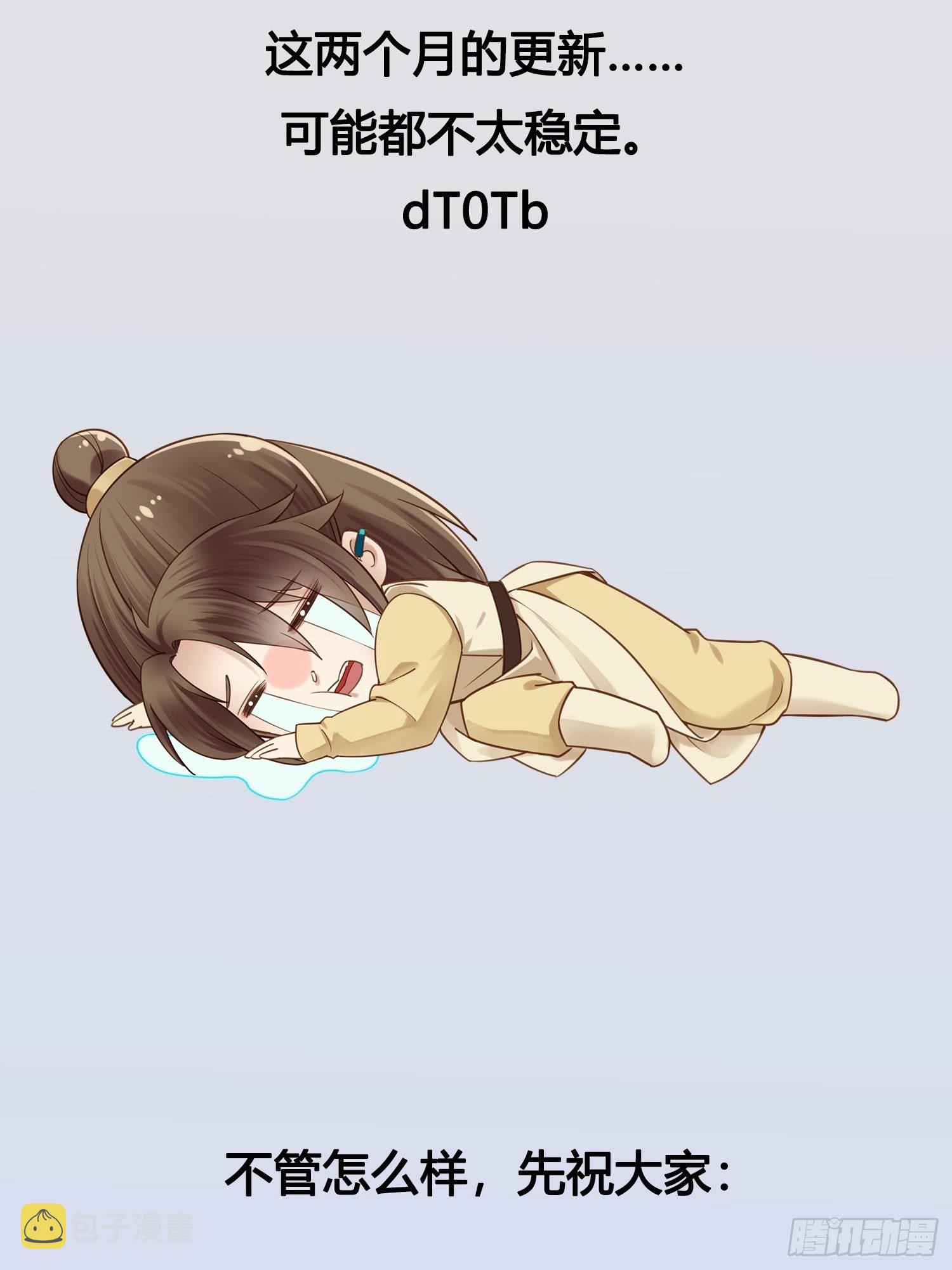 请假1